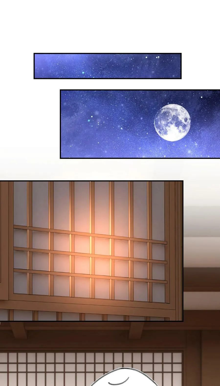 033 迫不及待就……？ 第30页
