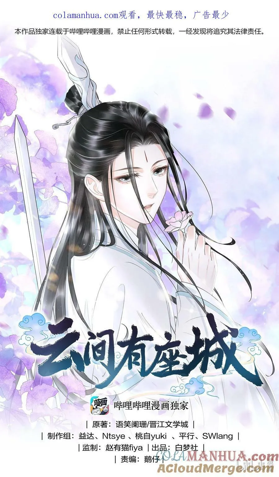 034 太过粘人 第1页