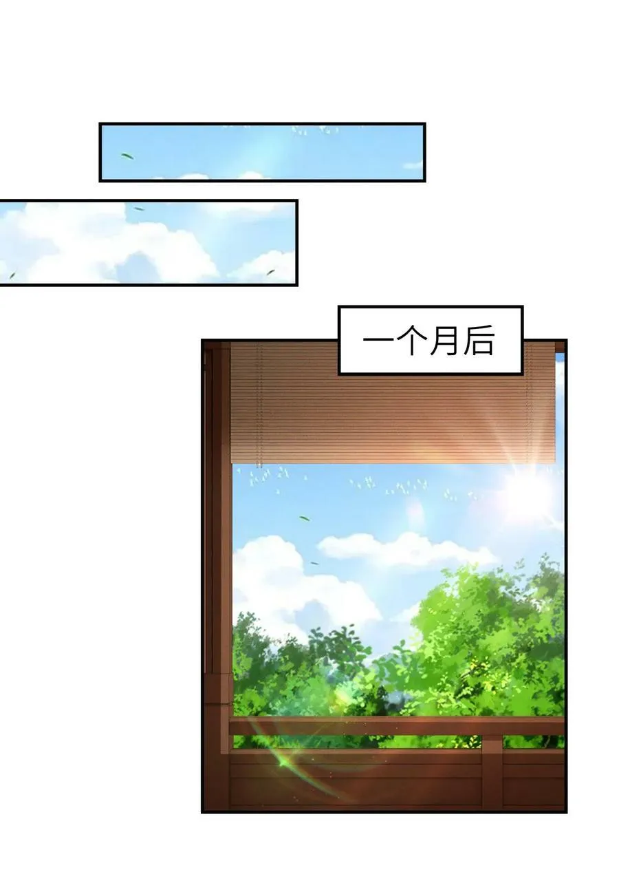 034 太过粘人 第2页