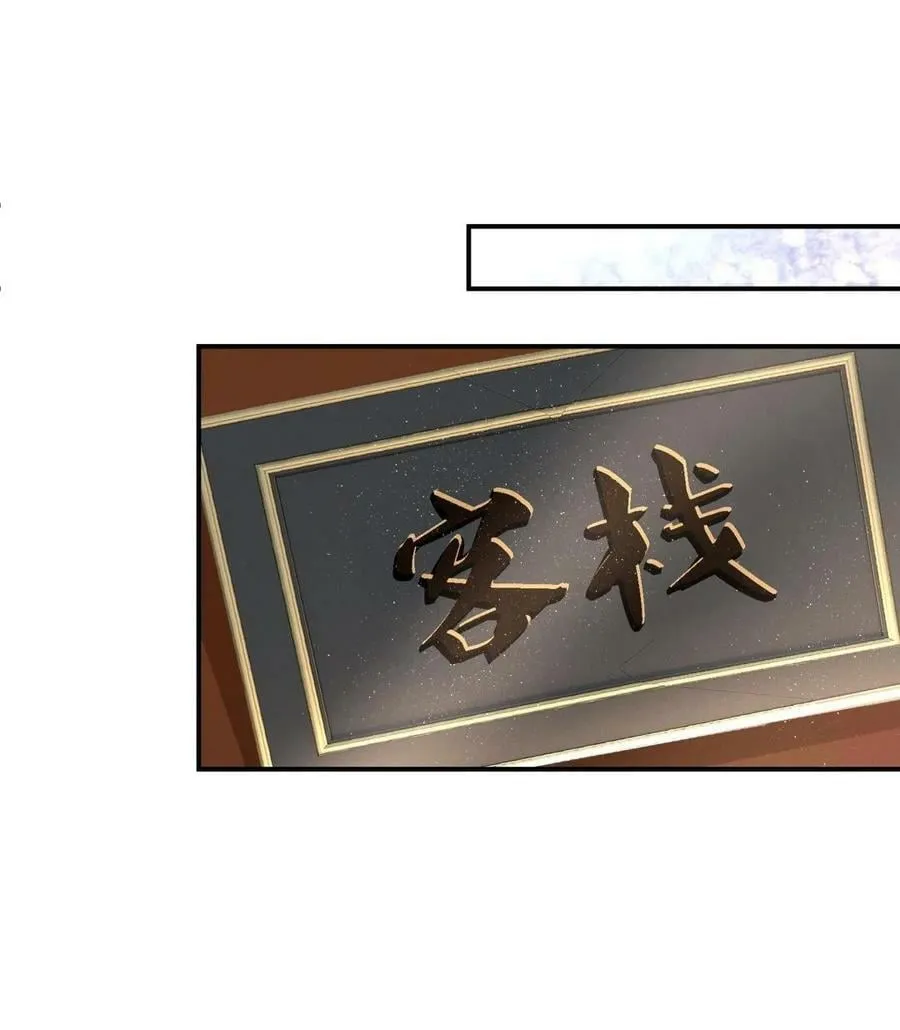 034 太过粘人 第28页