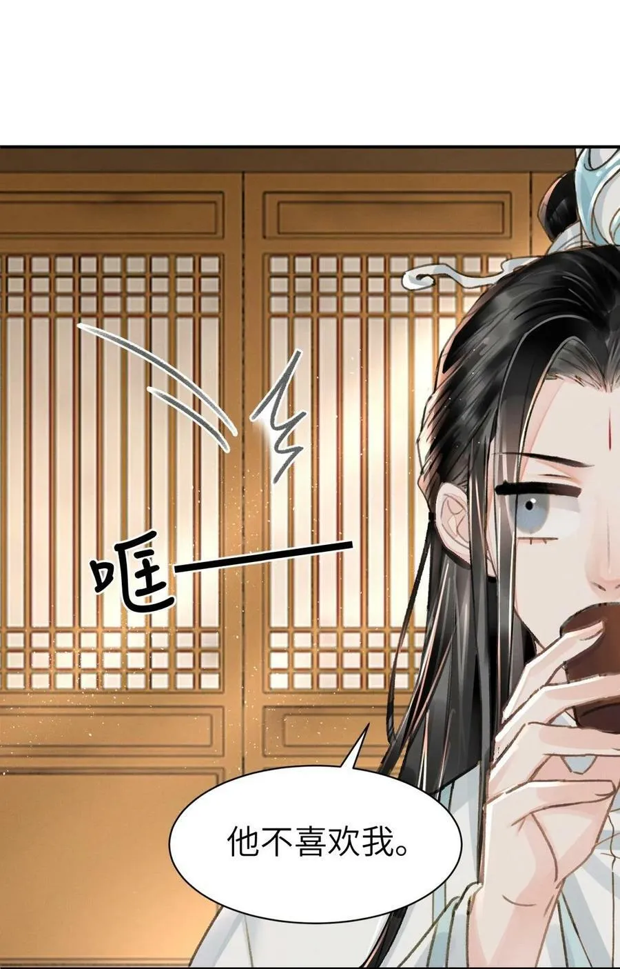 034 太过粘人 第36页