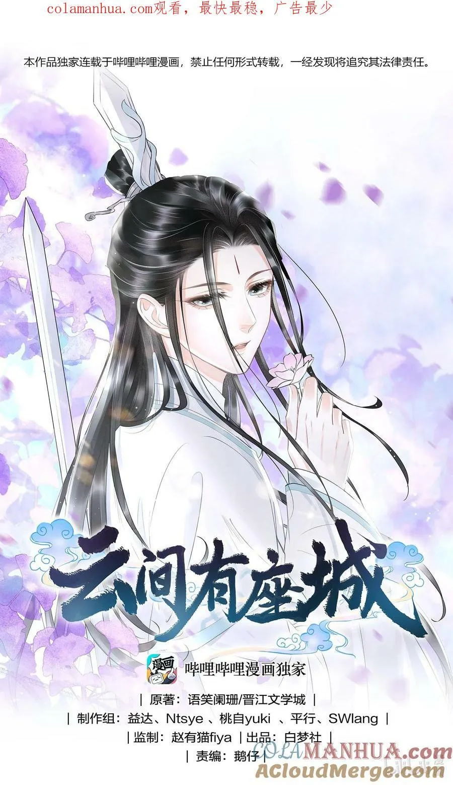 035 请我喝酒 第1页