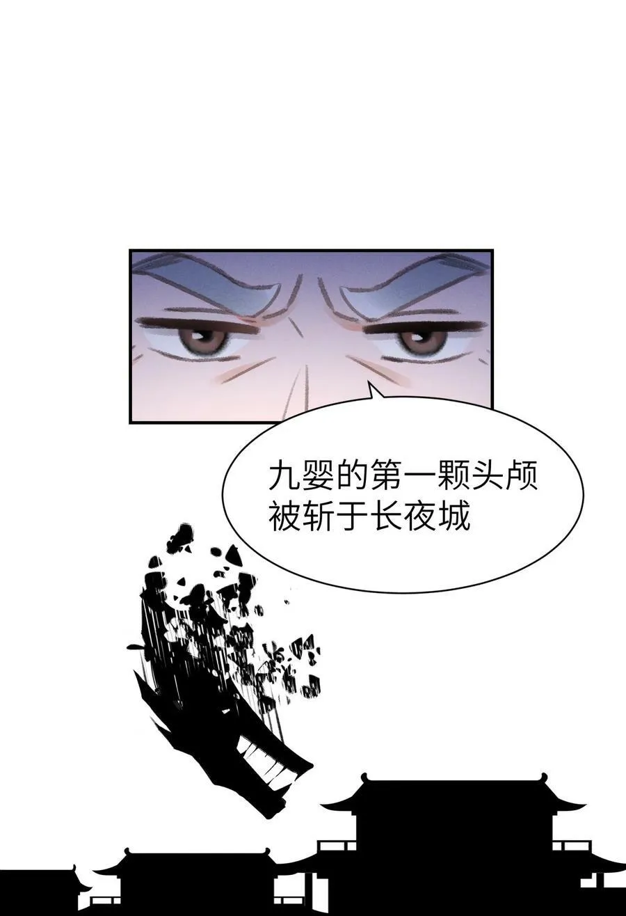 036 你们怎么在这儿？ 第2页