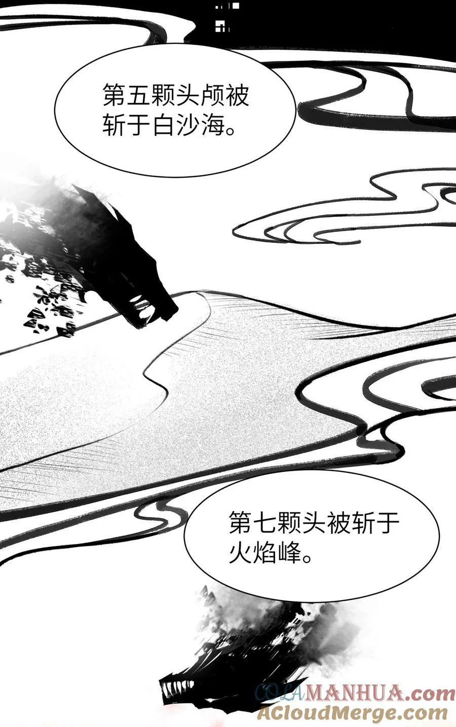 036 你们怎么在这儿？ 第3页