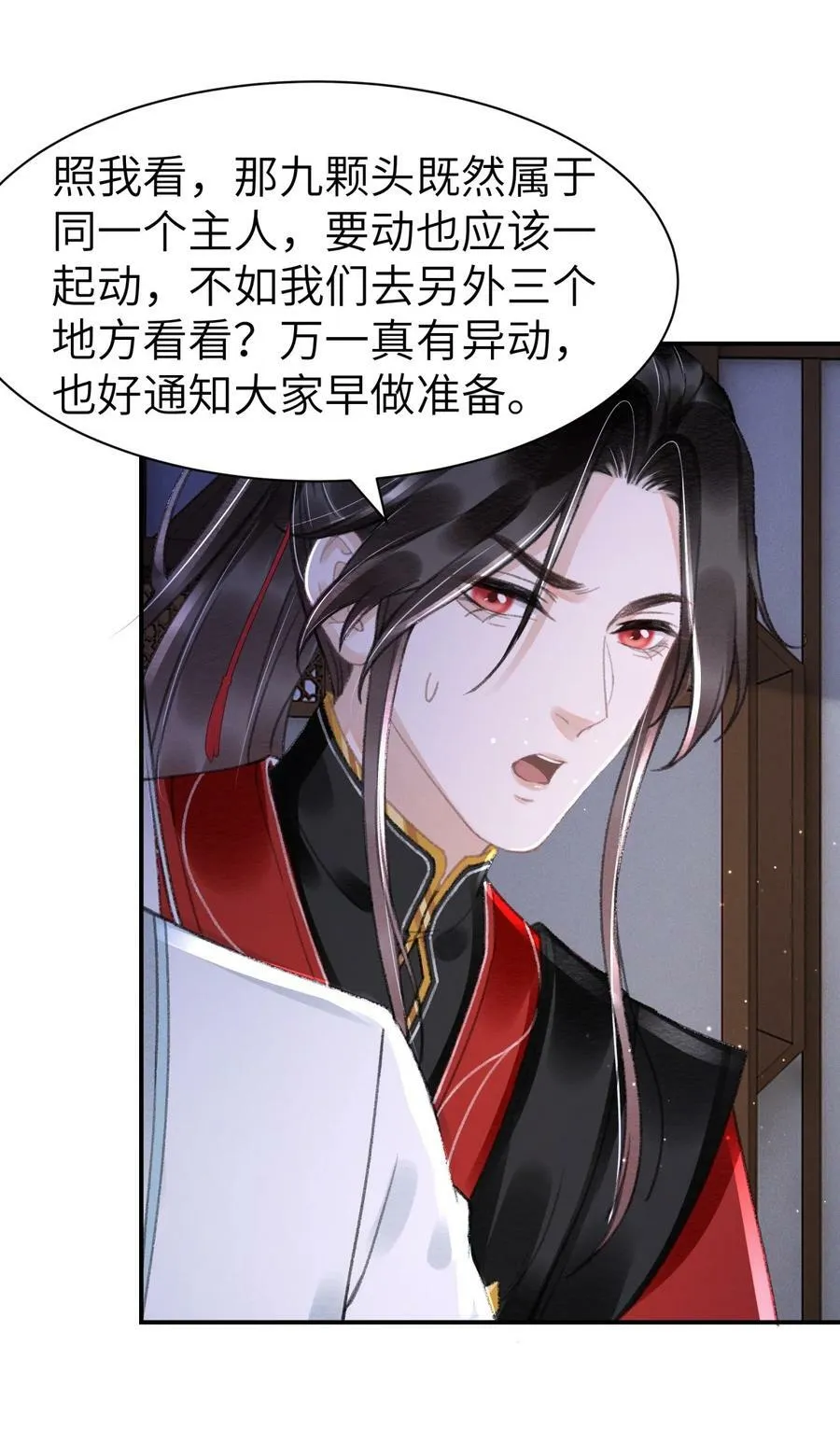 036 你们怎么在这儿？ 第10页