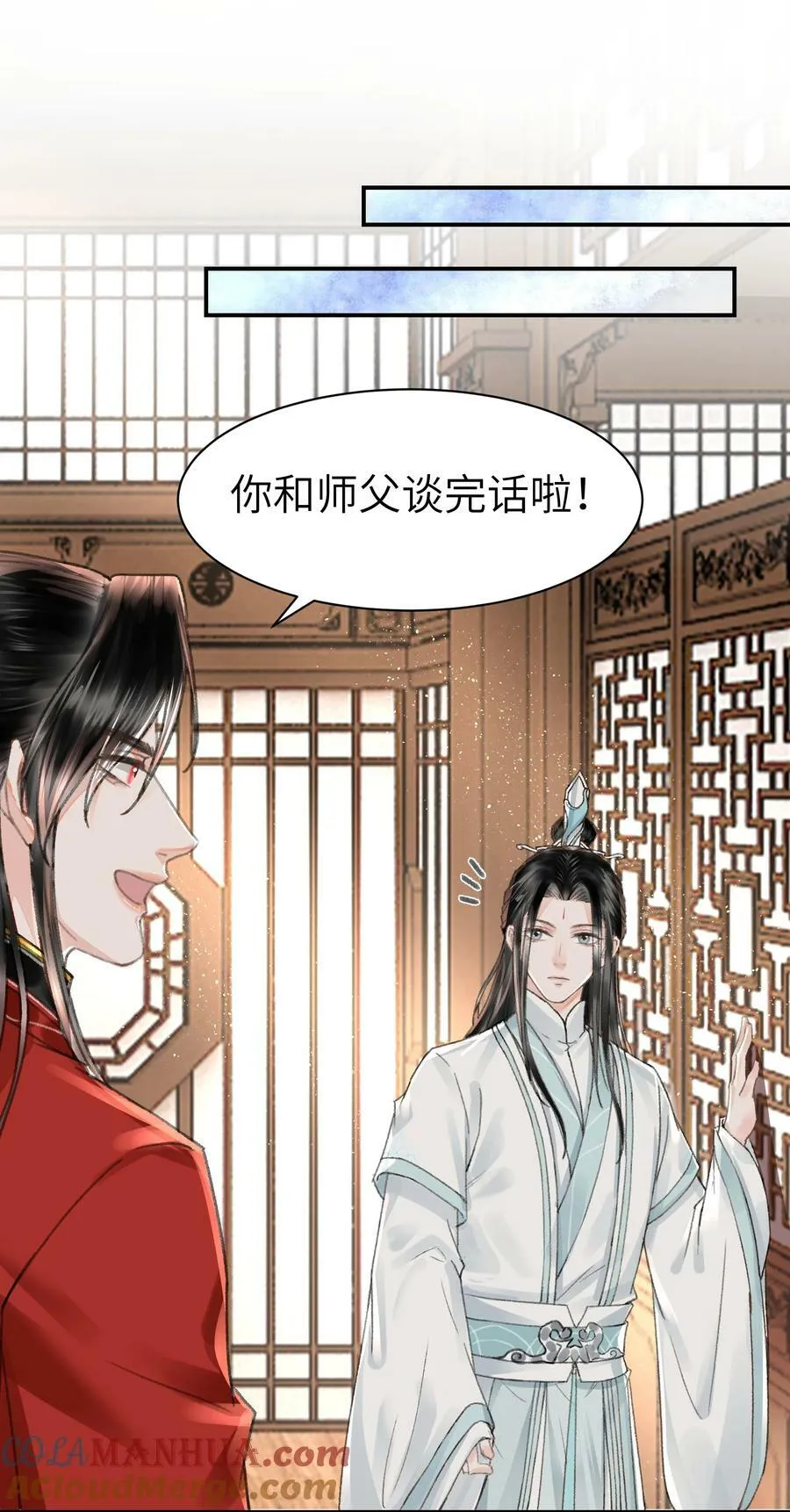 036 你们怎么在这儿？ 第19页