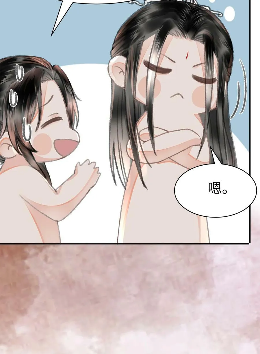 036 你们怎么在这儿？ 第22页