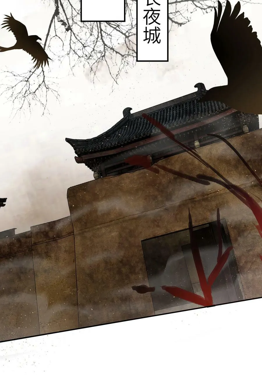 036 你们怎么在这儿？ 第24页