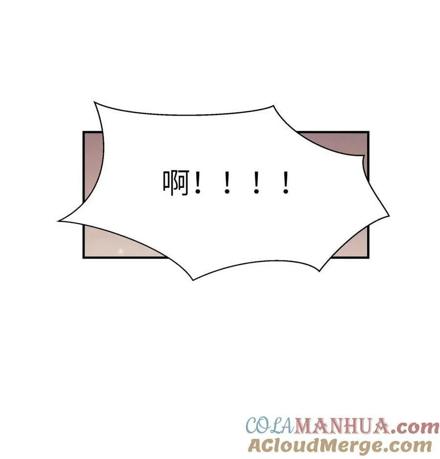 036 你们怎么在这儿？ 第35页