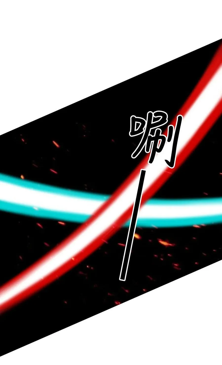 036 你们怎么在这儿？ 第38页