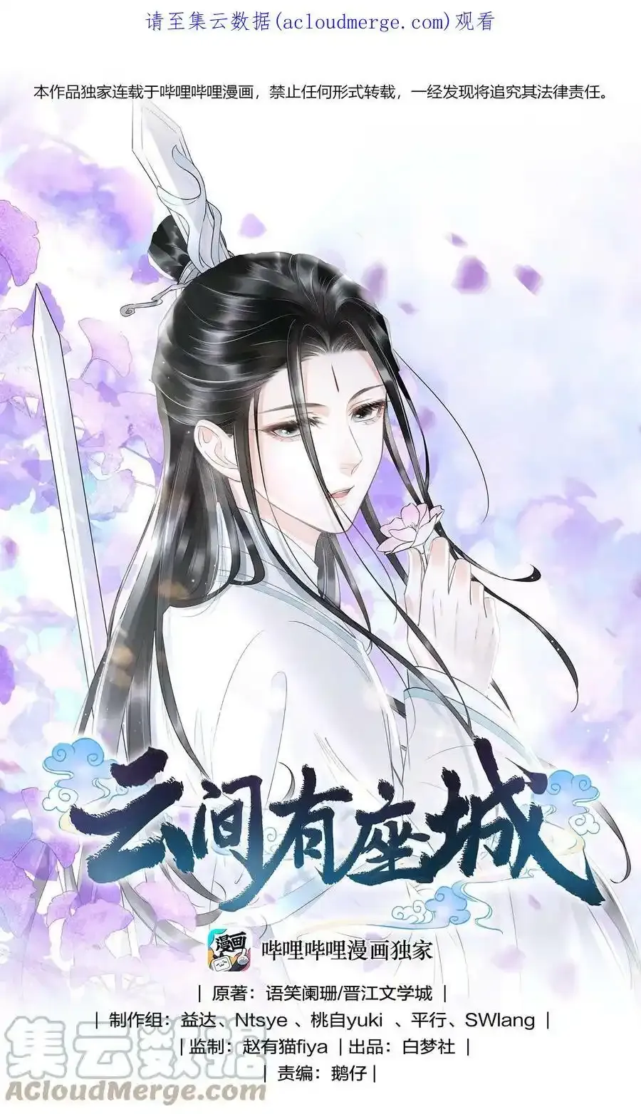 开奖公告 感谢大家的支持！ 第2页