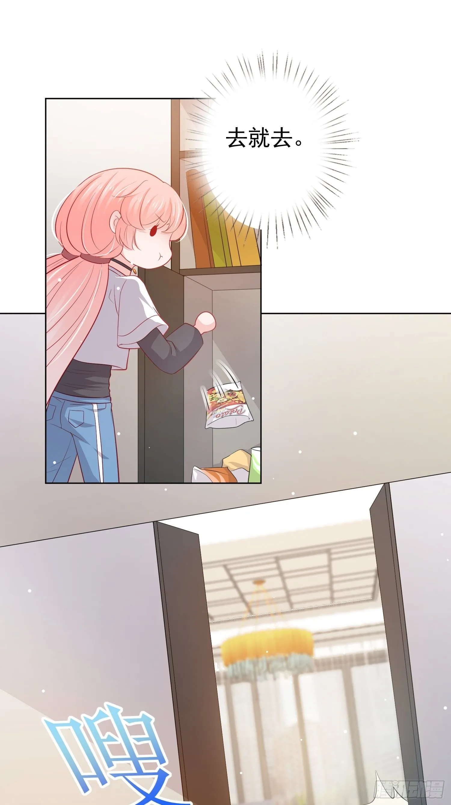 第23回 第15页