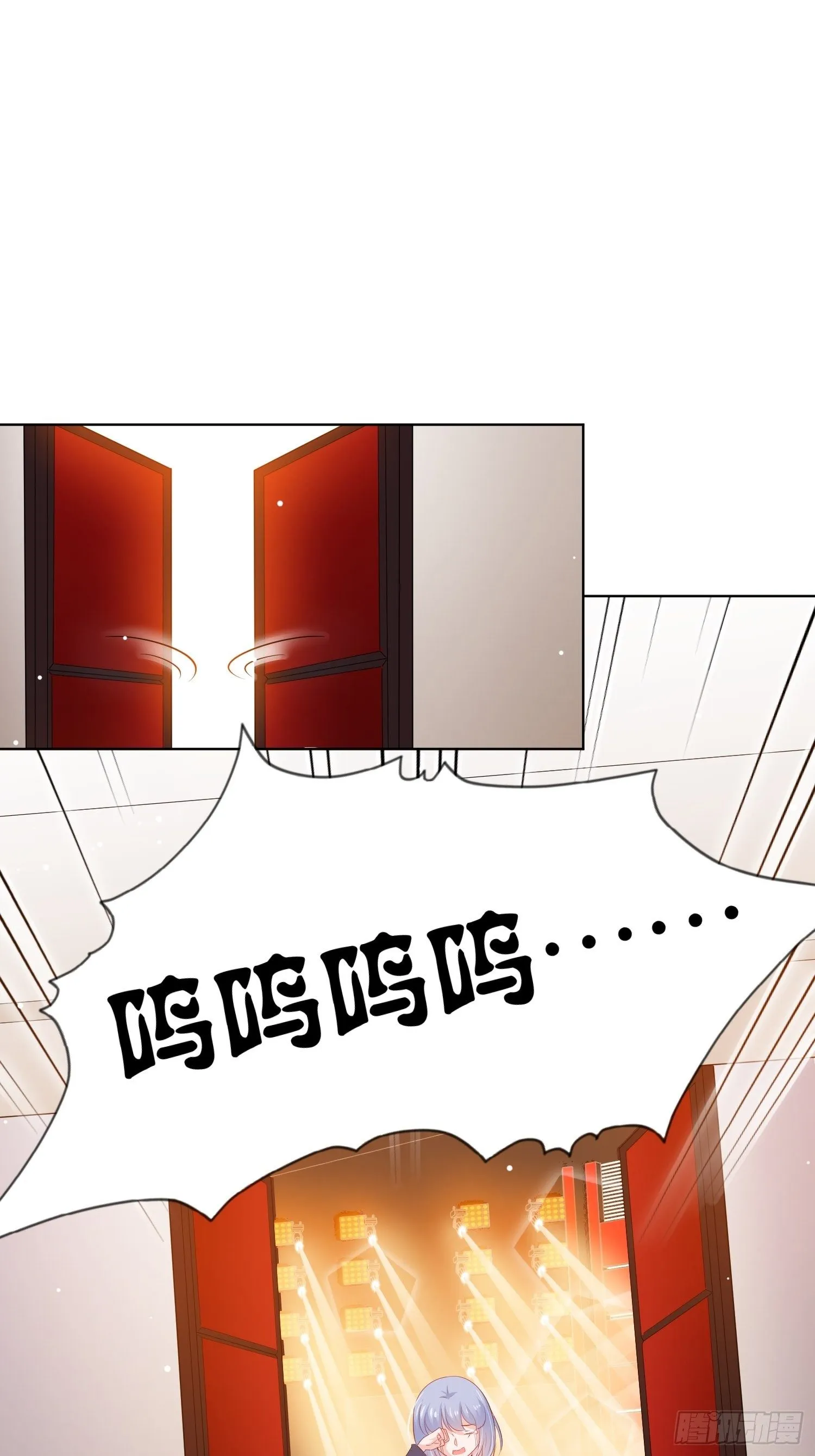 第23回 第20页