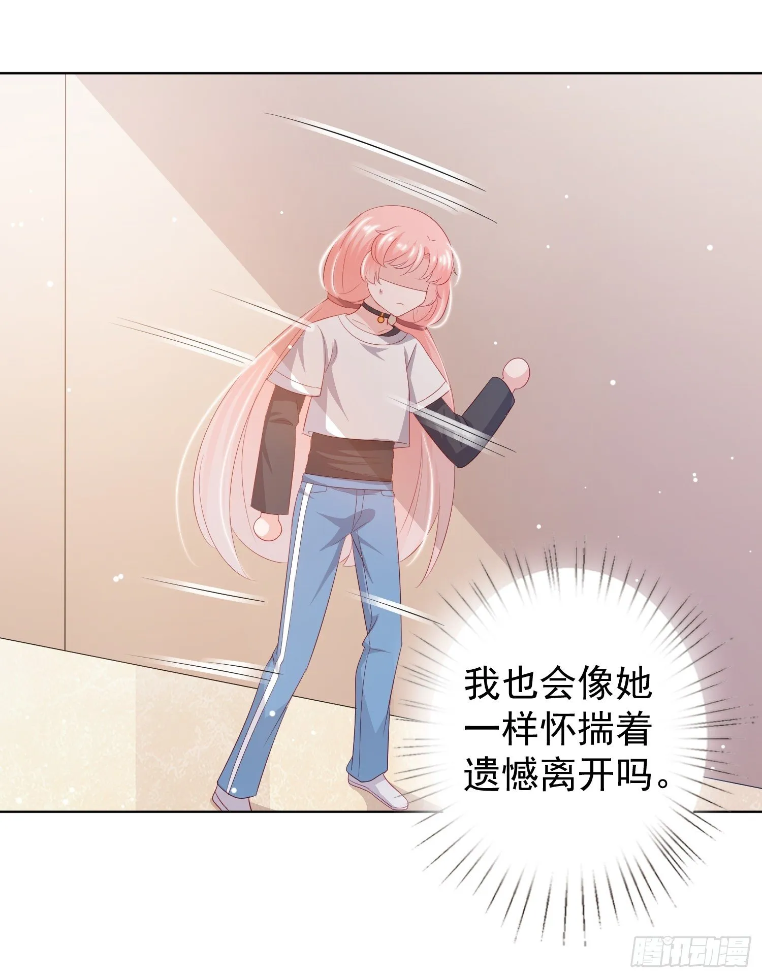 第23回 第28页
