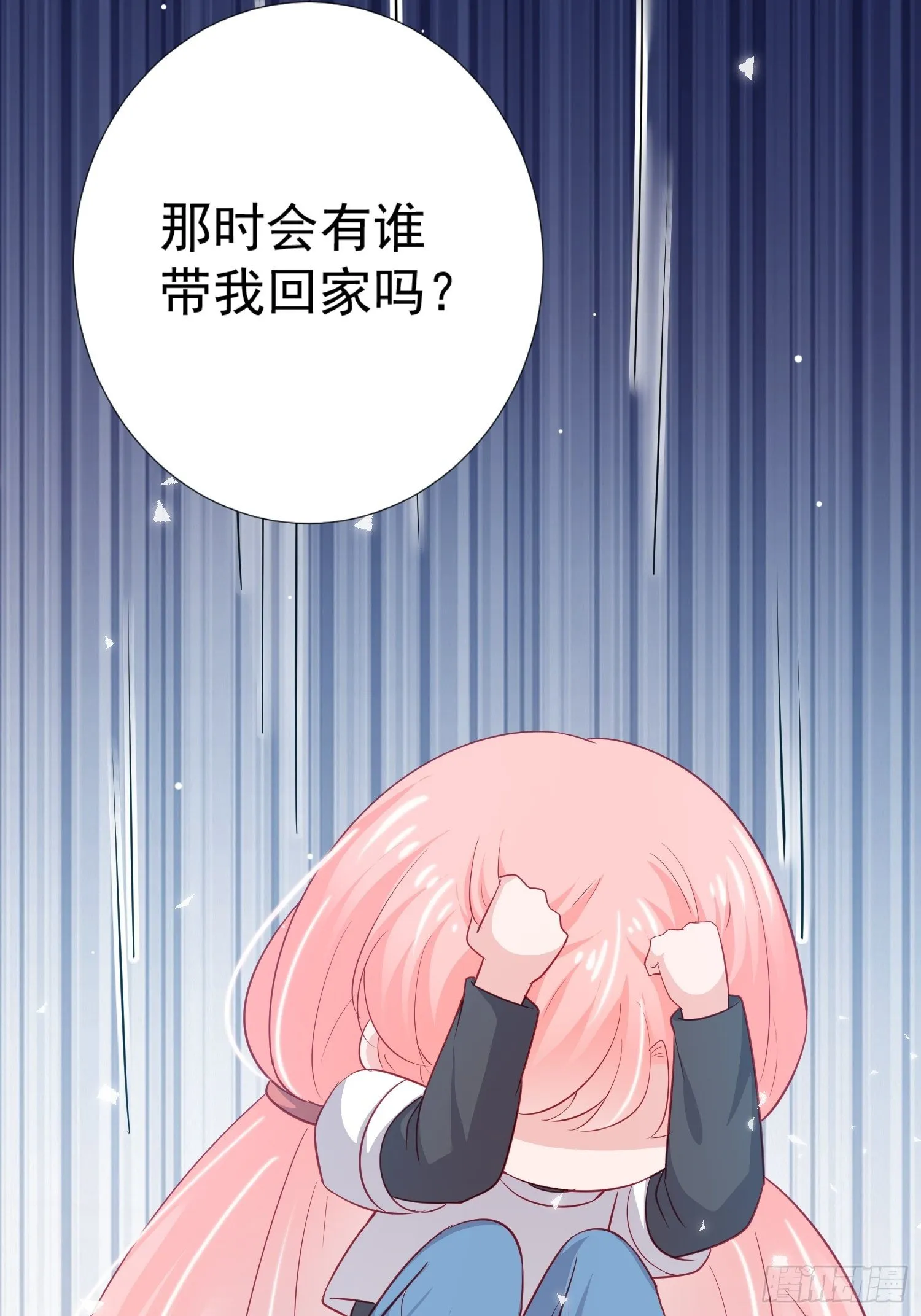 第23回 第30页
