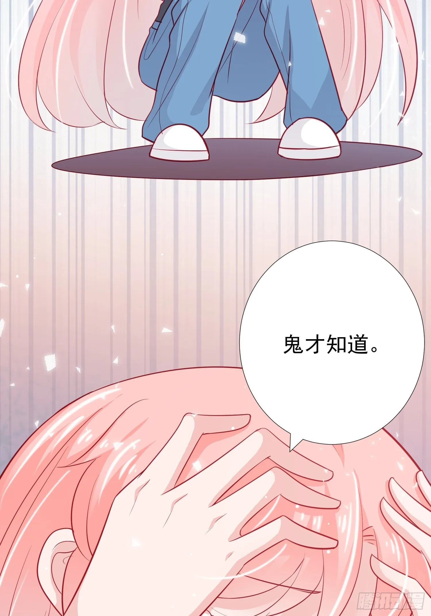 第23回 第31页