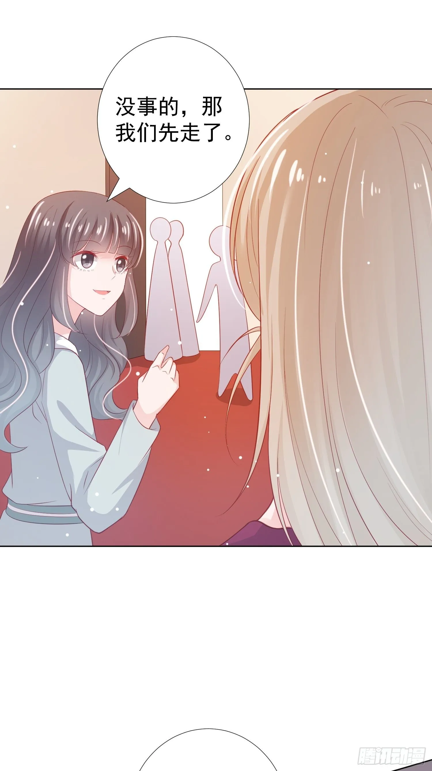 第18回 第1页