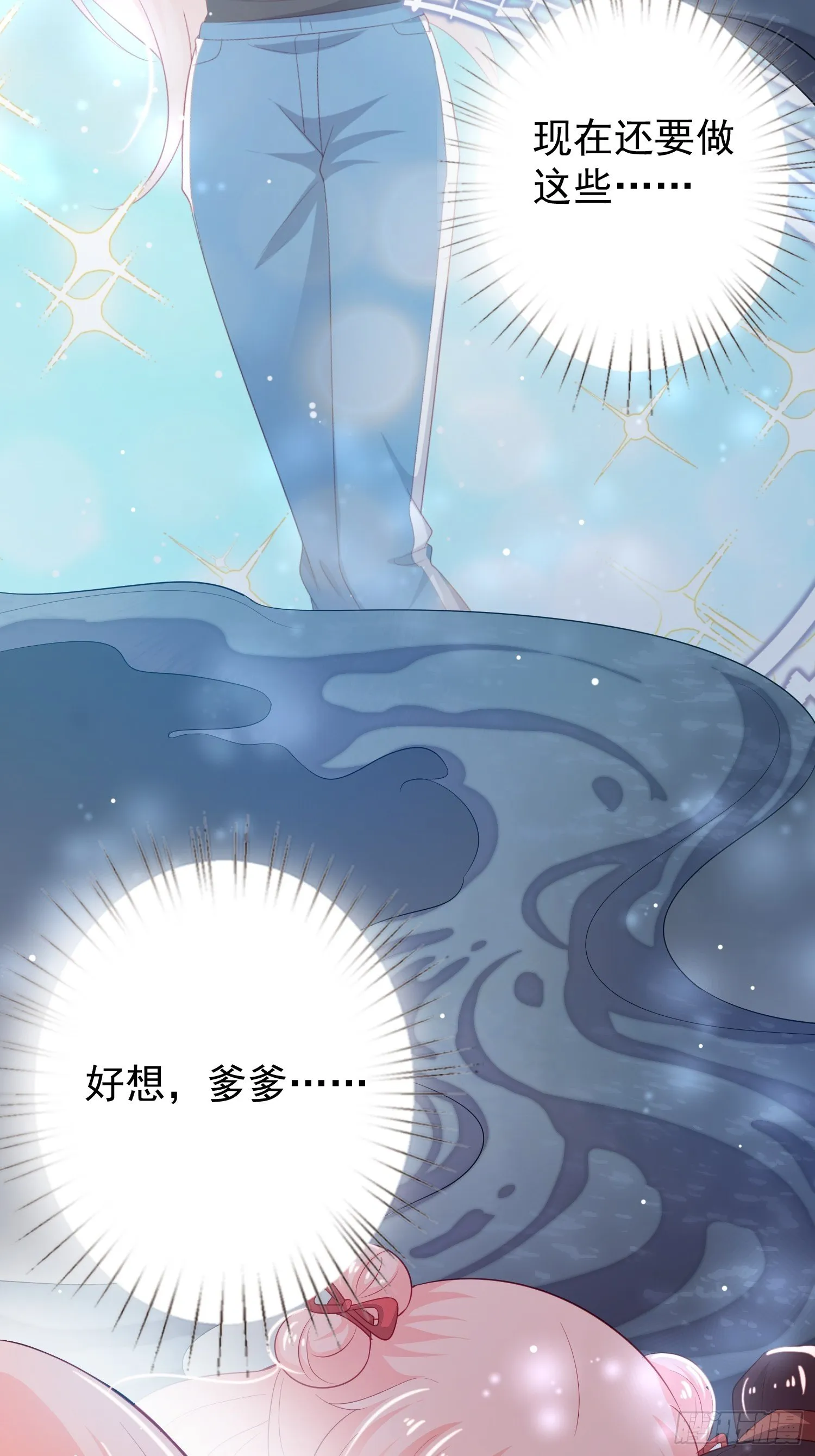 第18回 第6页