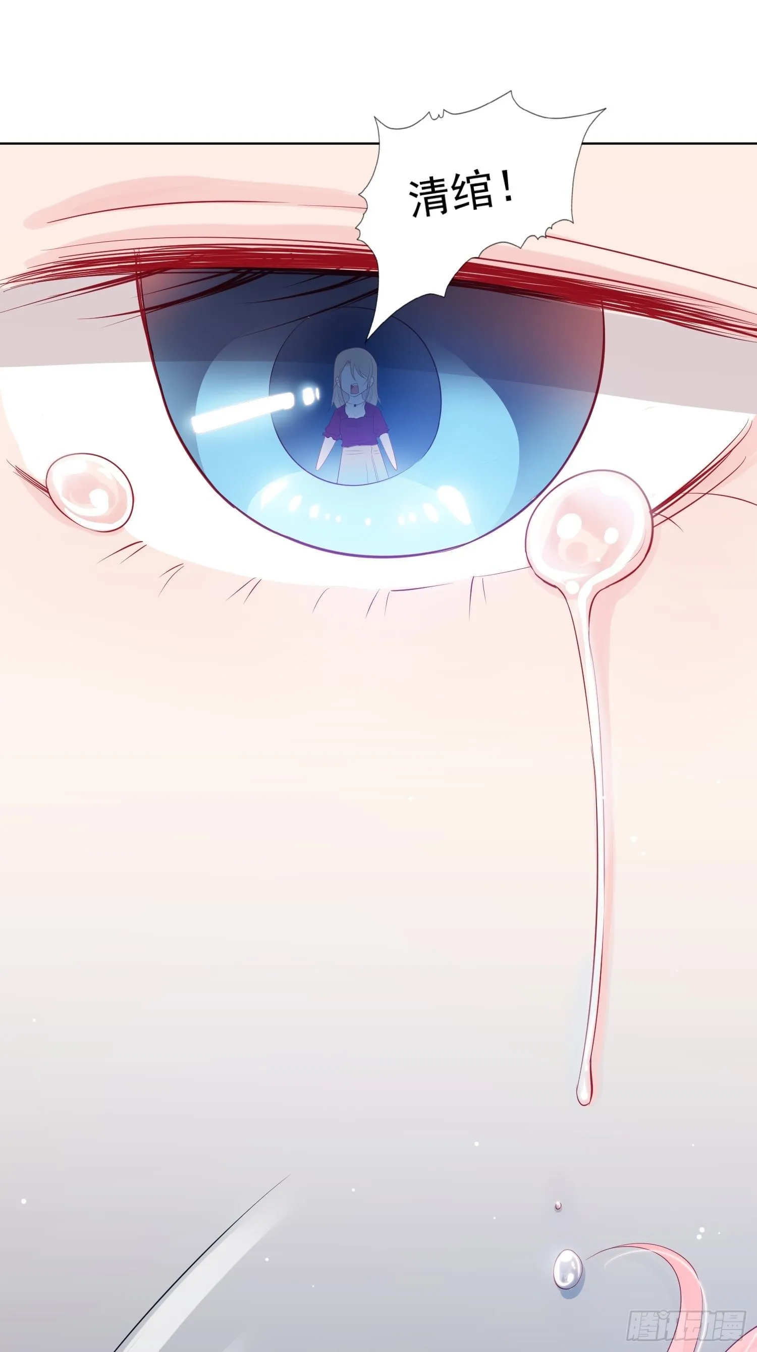 第18回 第8页
