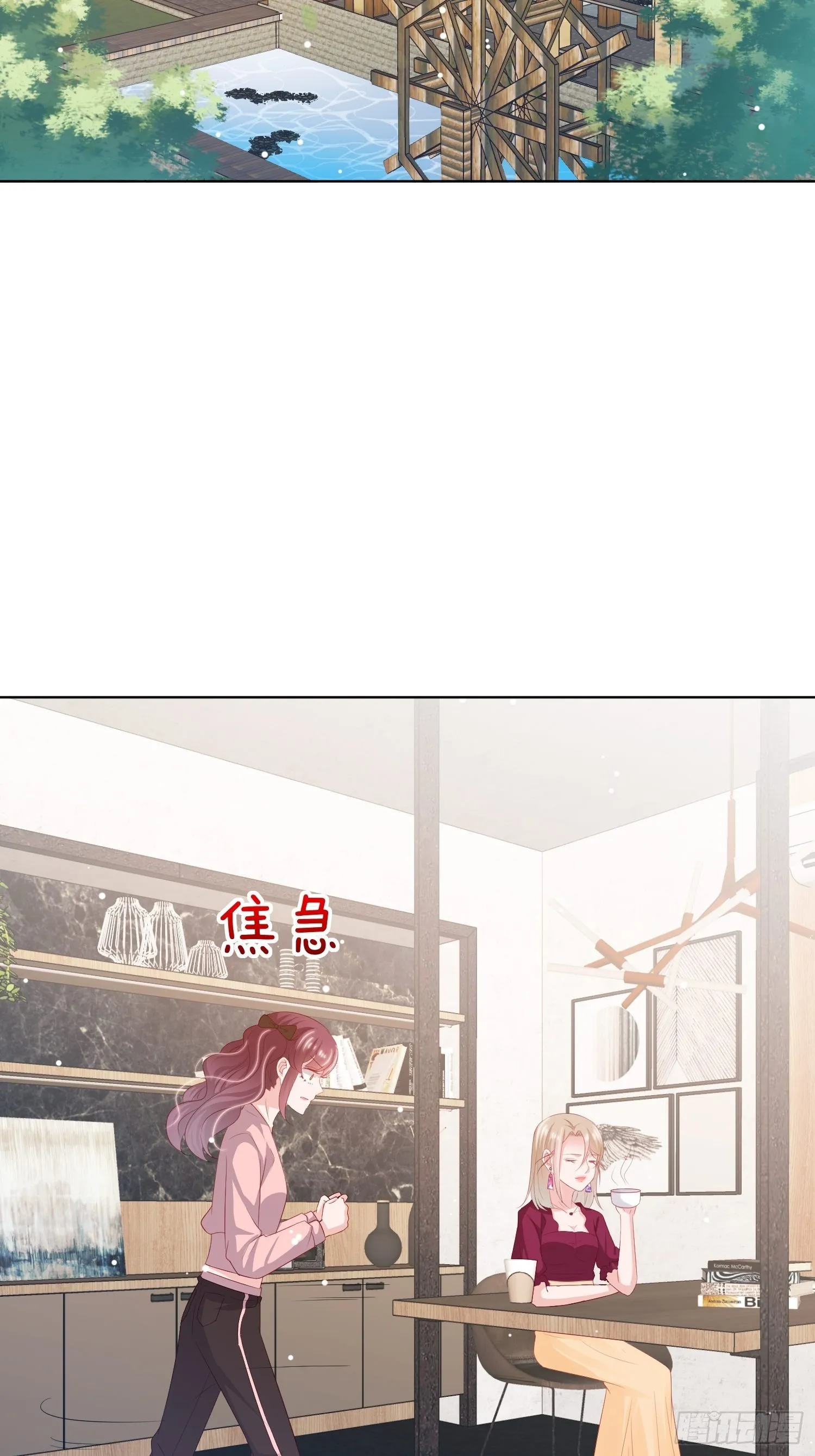 第18回 第11页
