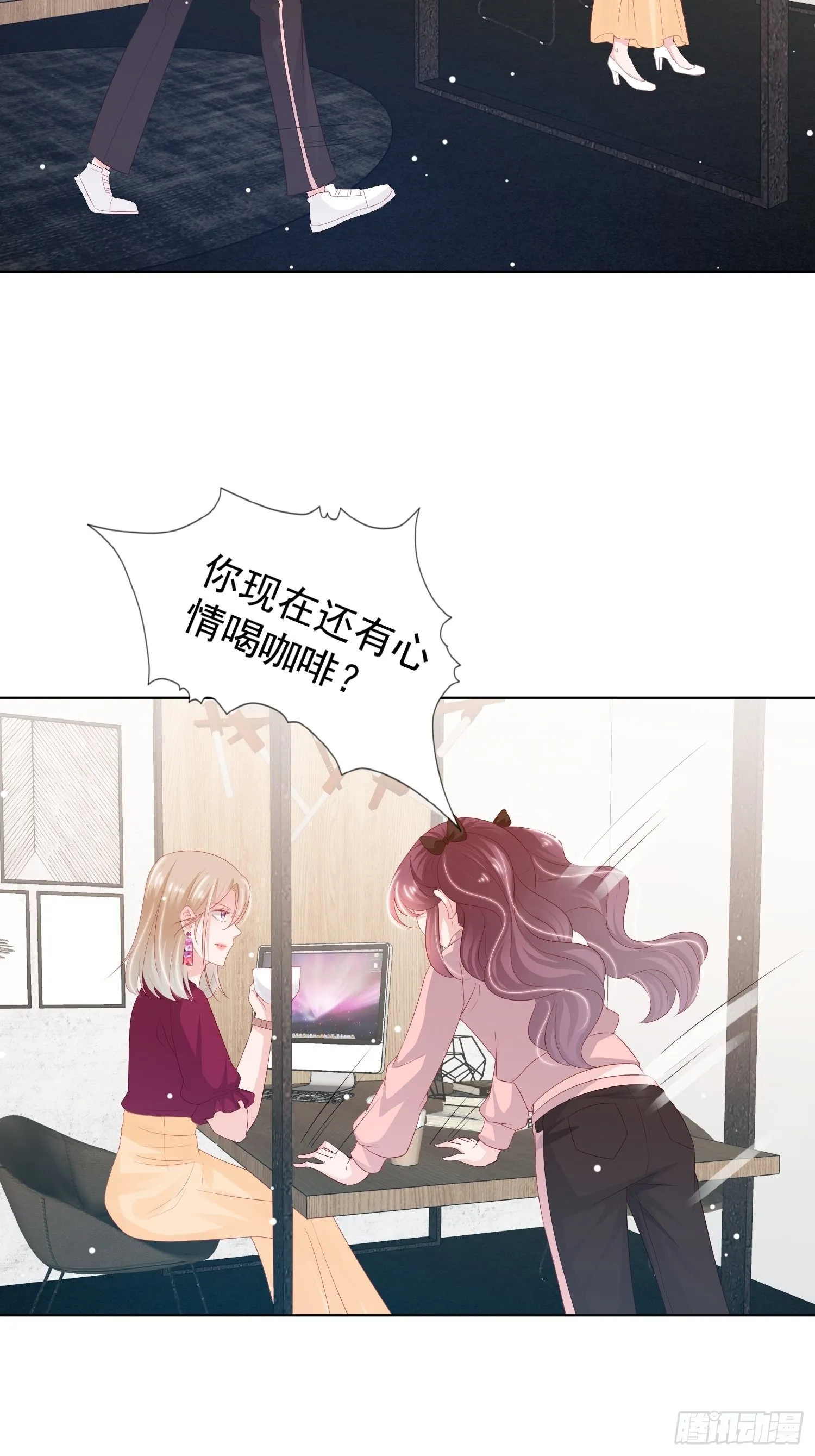 第18回 第12页
