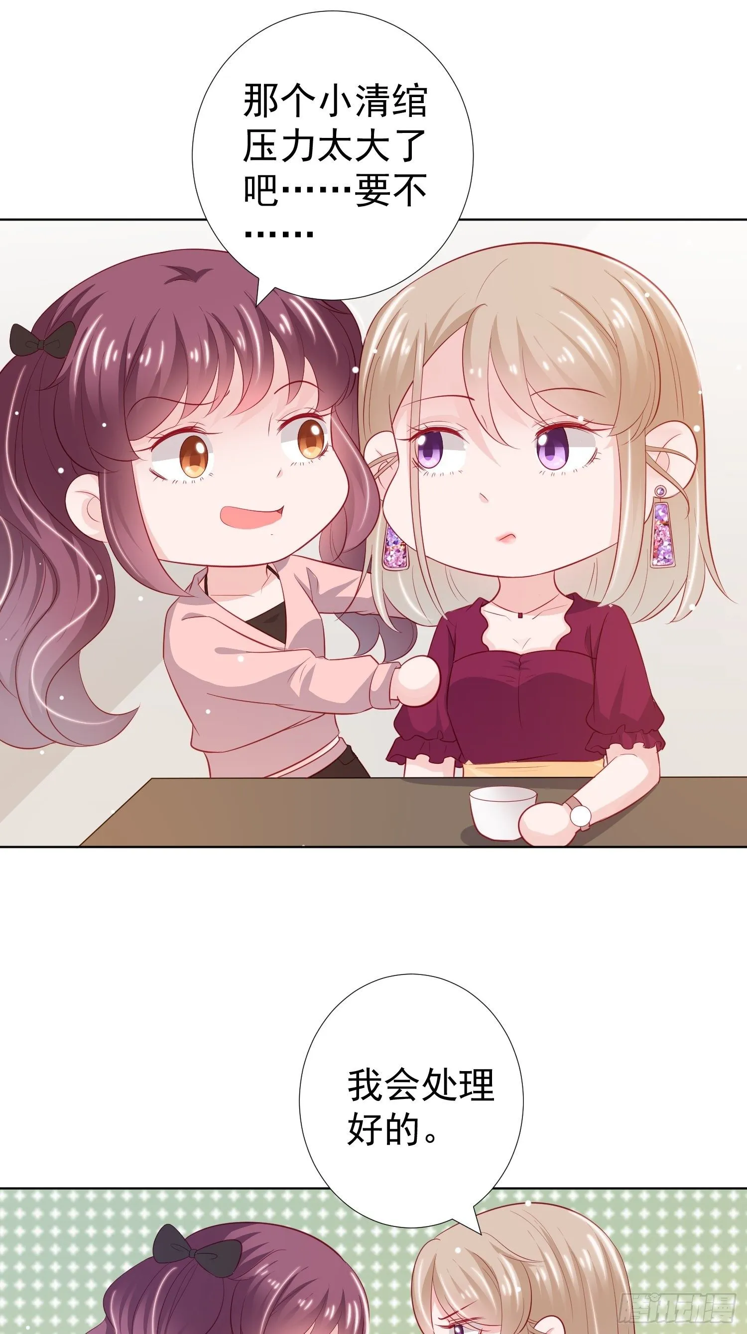 第18回 第15页