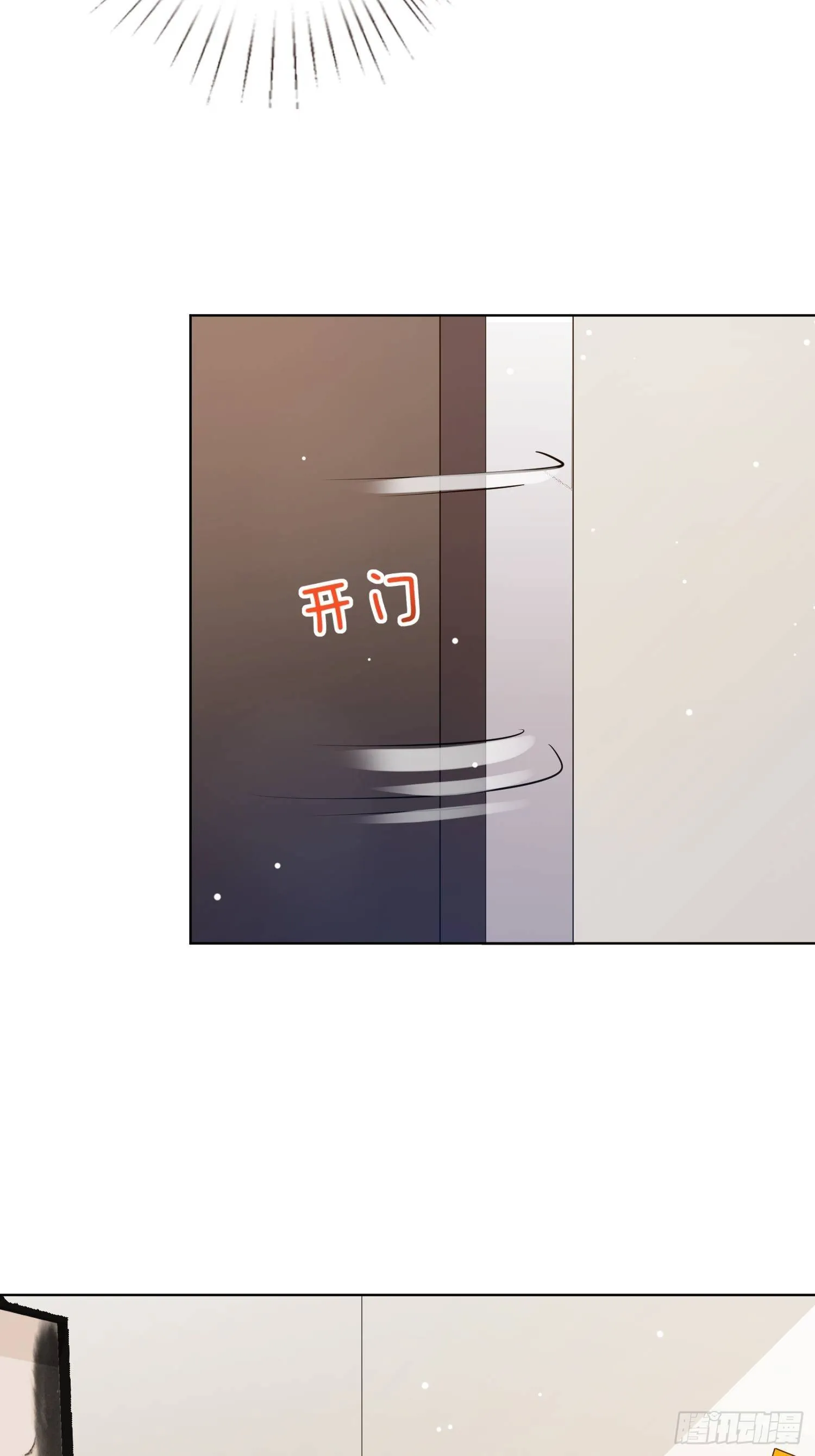 第18回 第18页