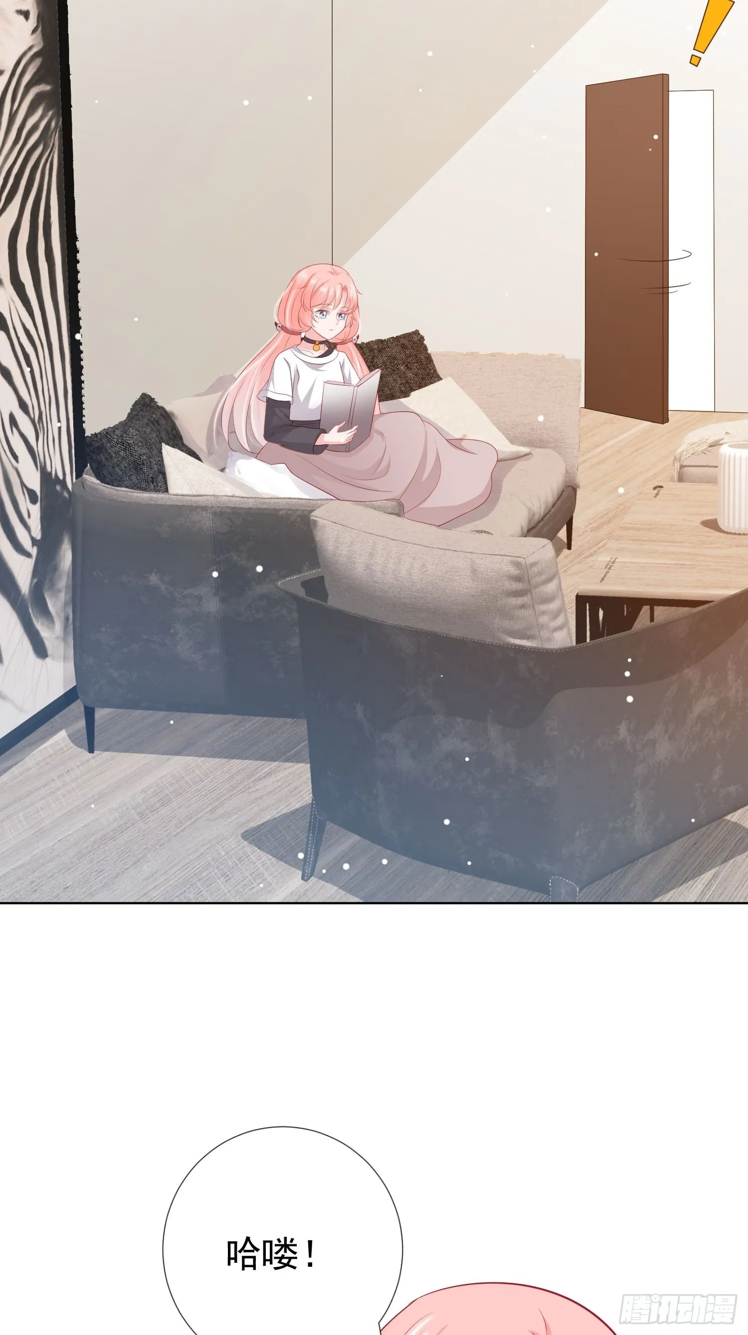 第18回 第19页