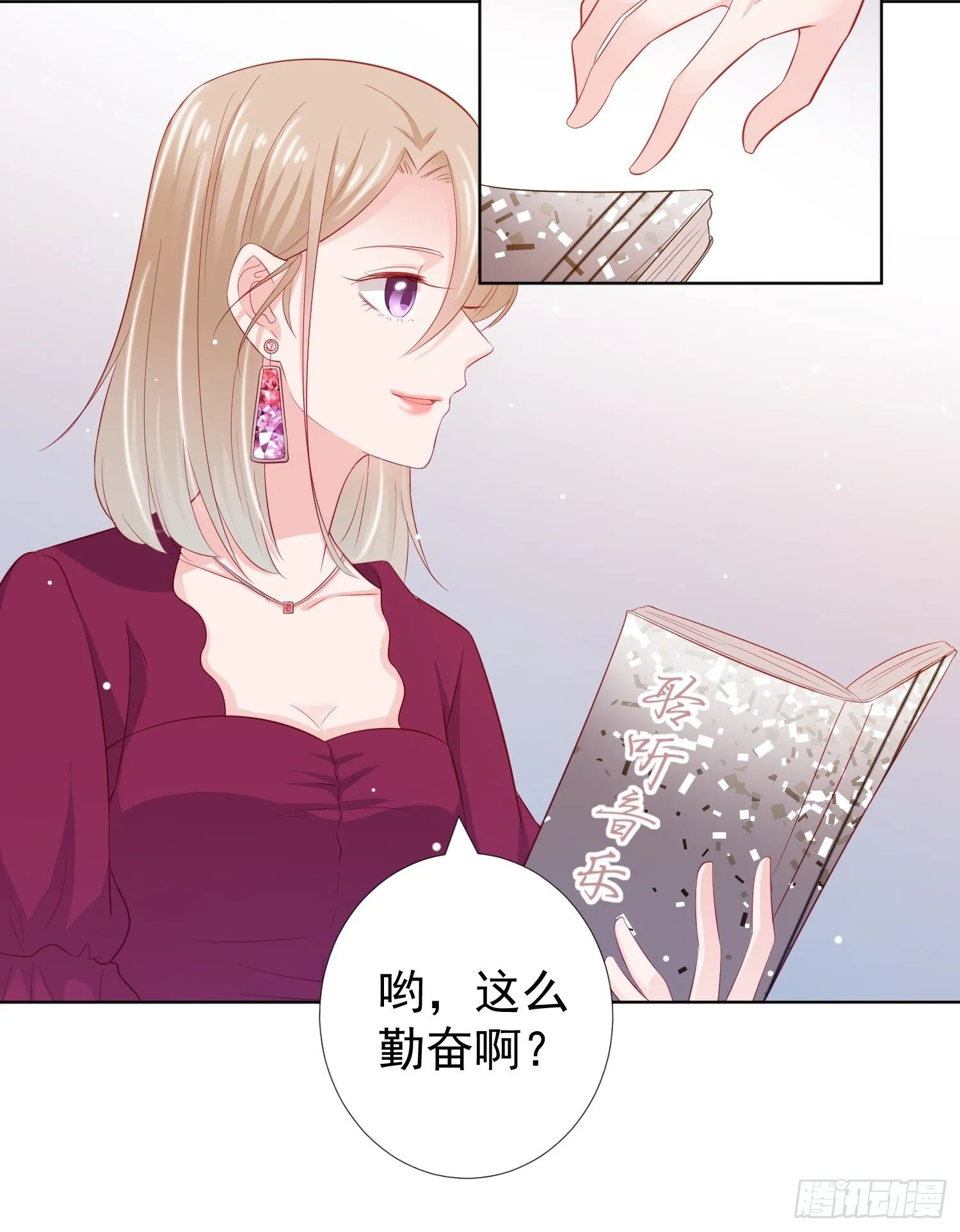 第18回 第21页
