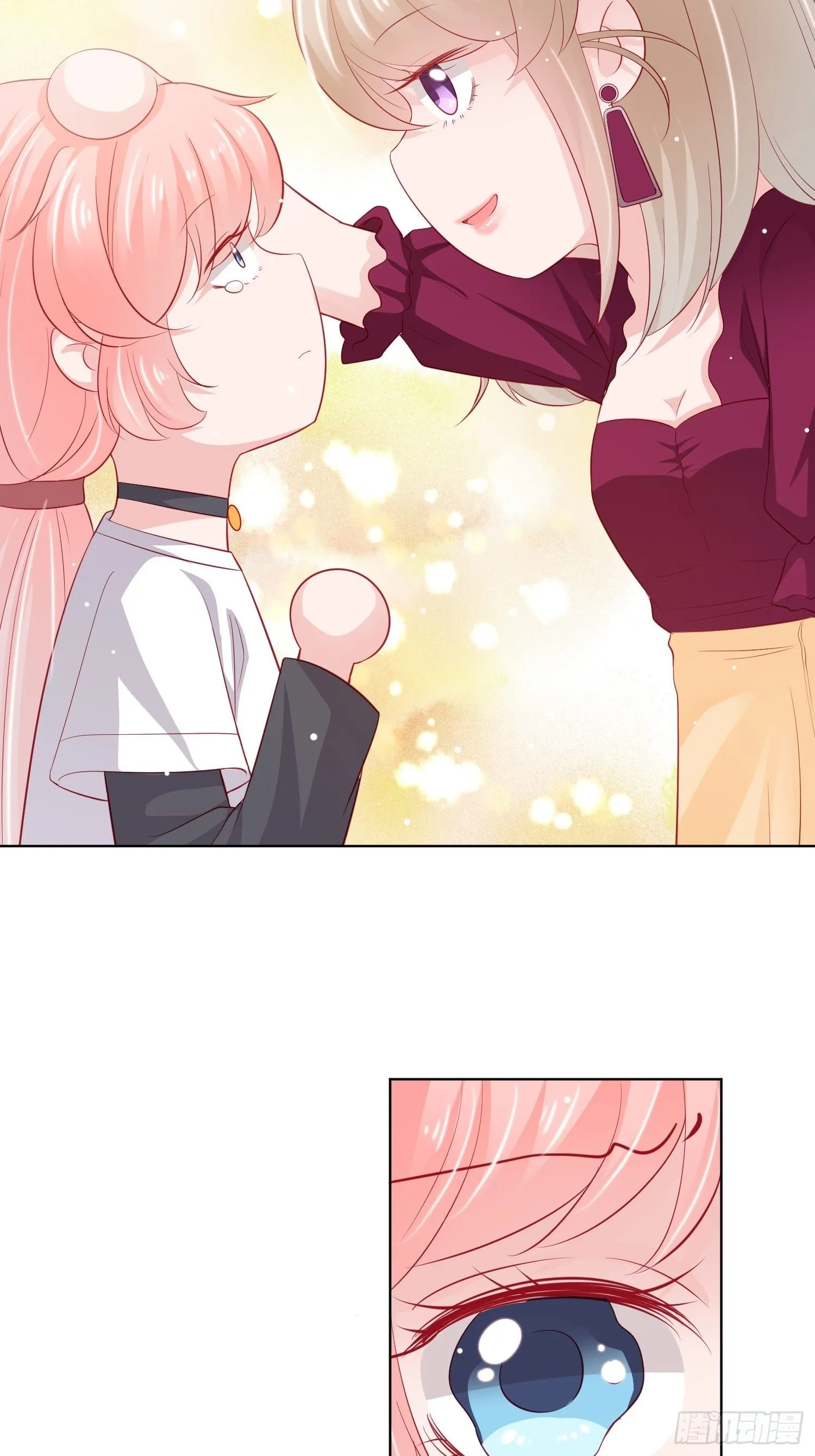 第18回 第23页
