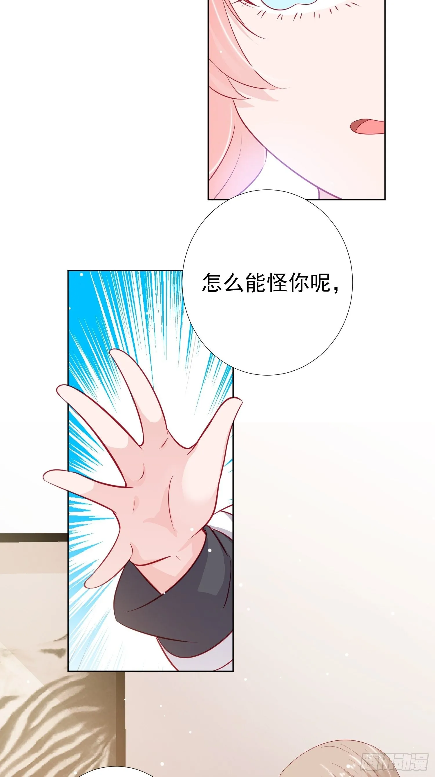 第18回 第24页