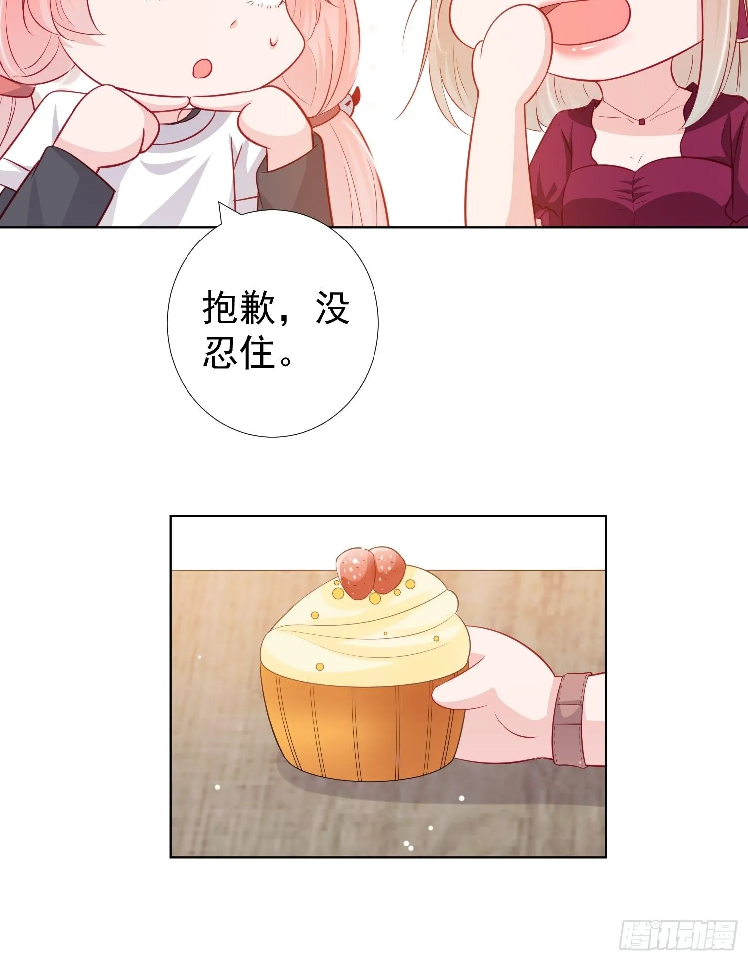 第18回 第28页