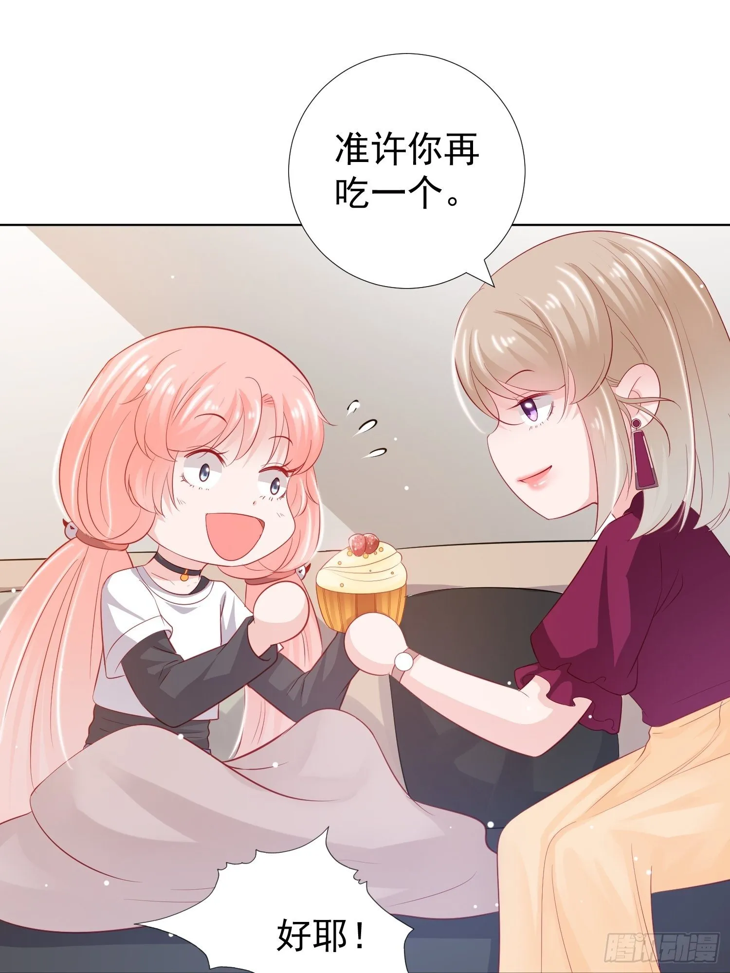第18回 第29页