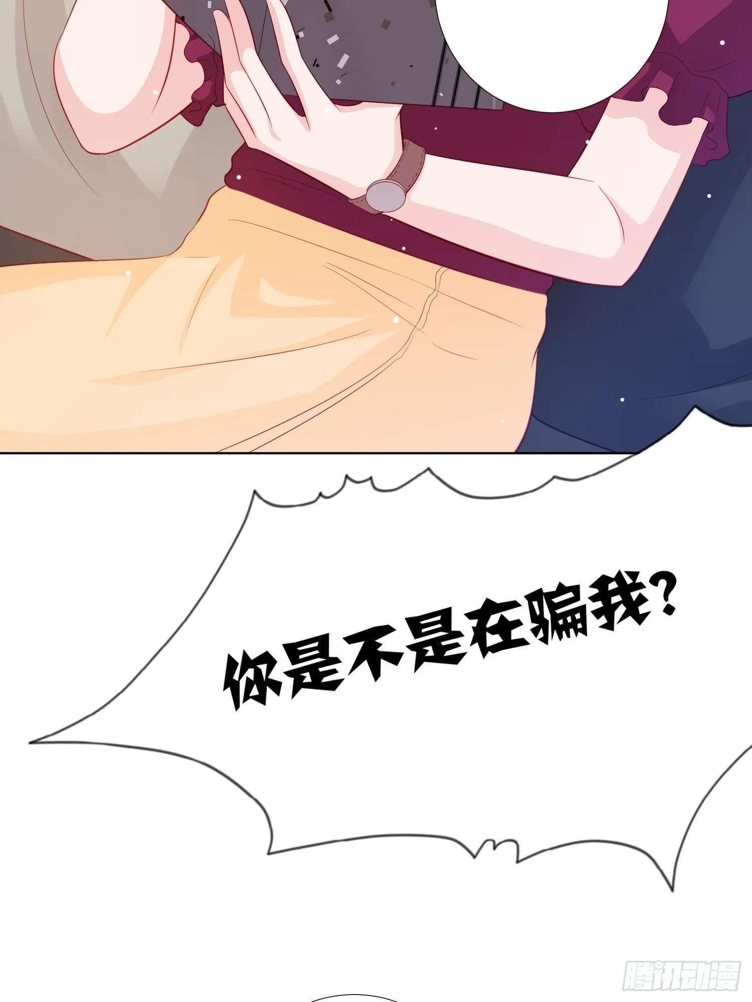 第18回 第32页