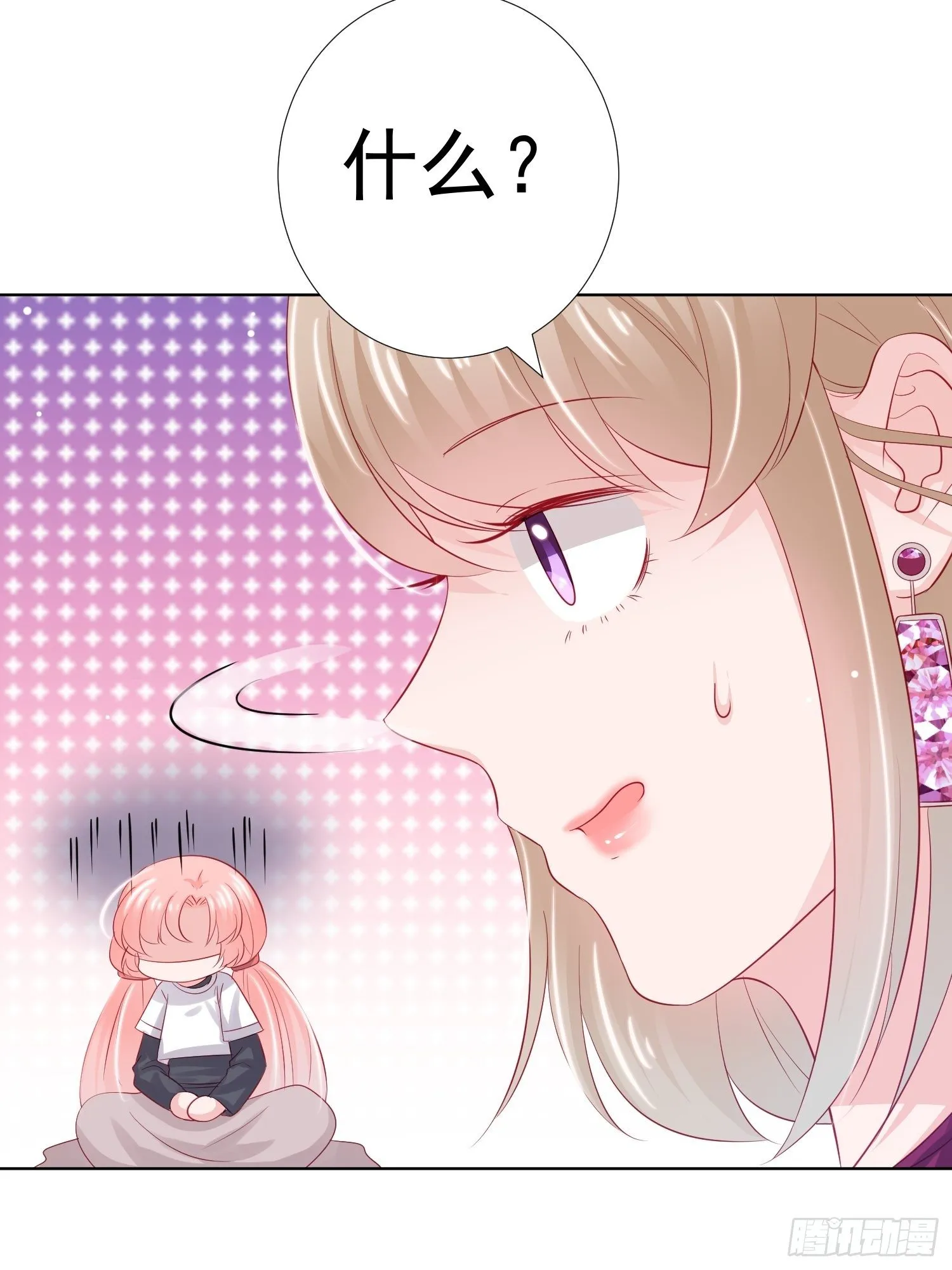 第18回 第33页