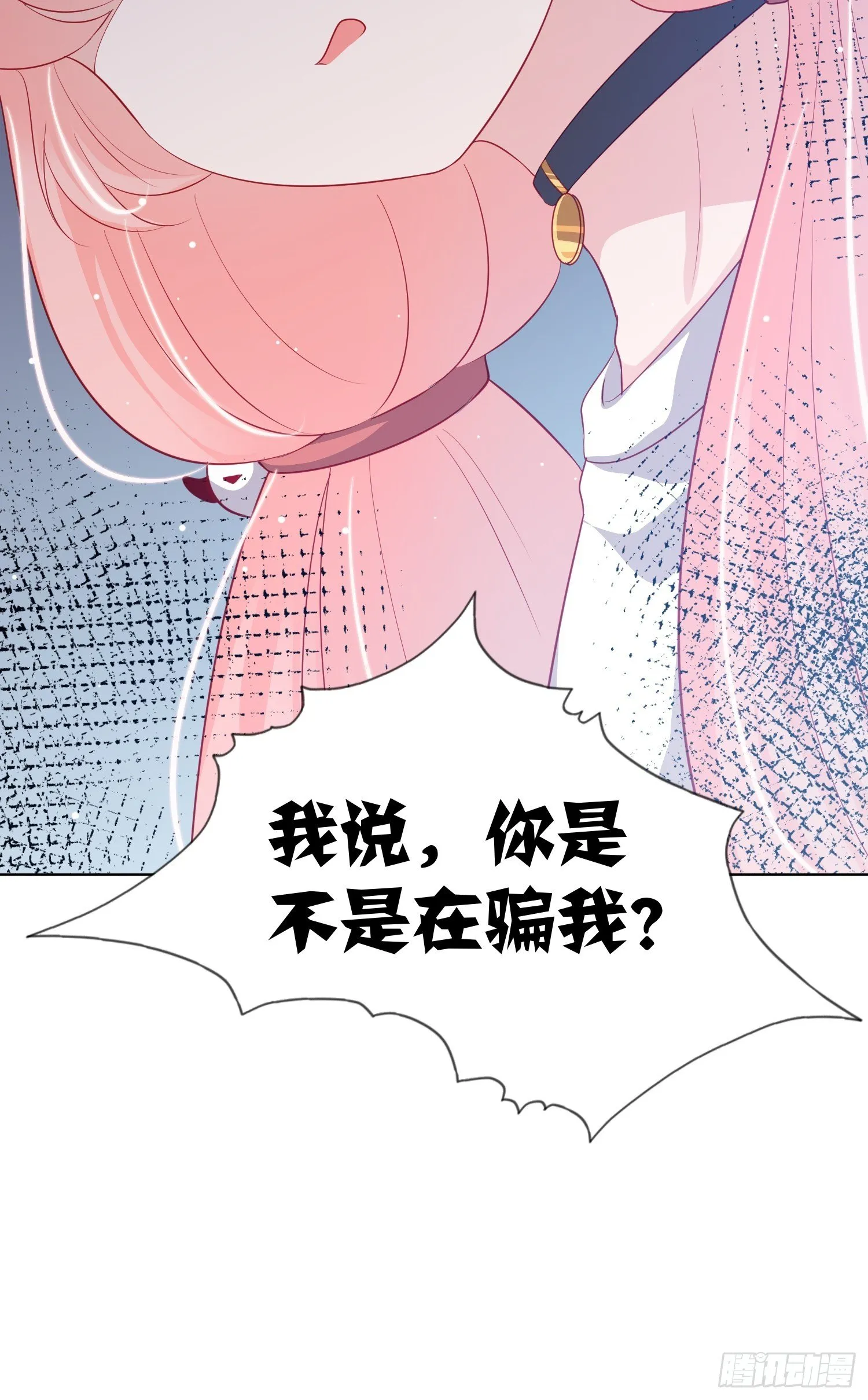第18回 第35页