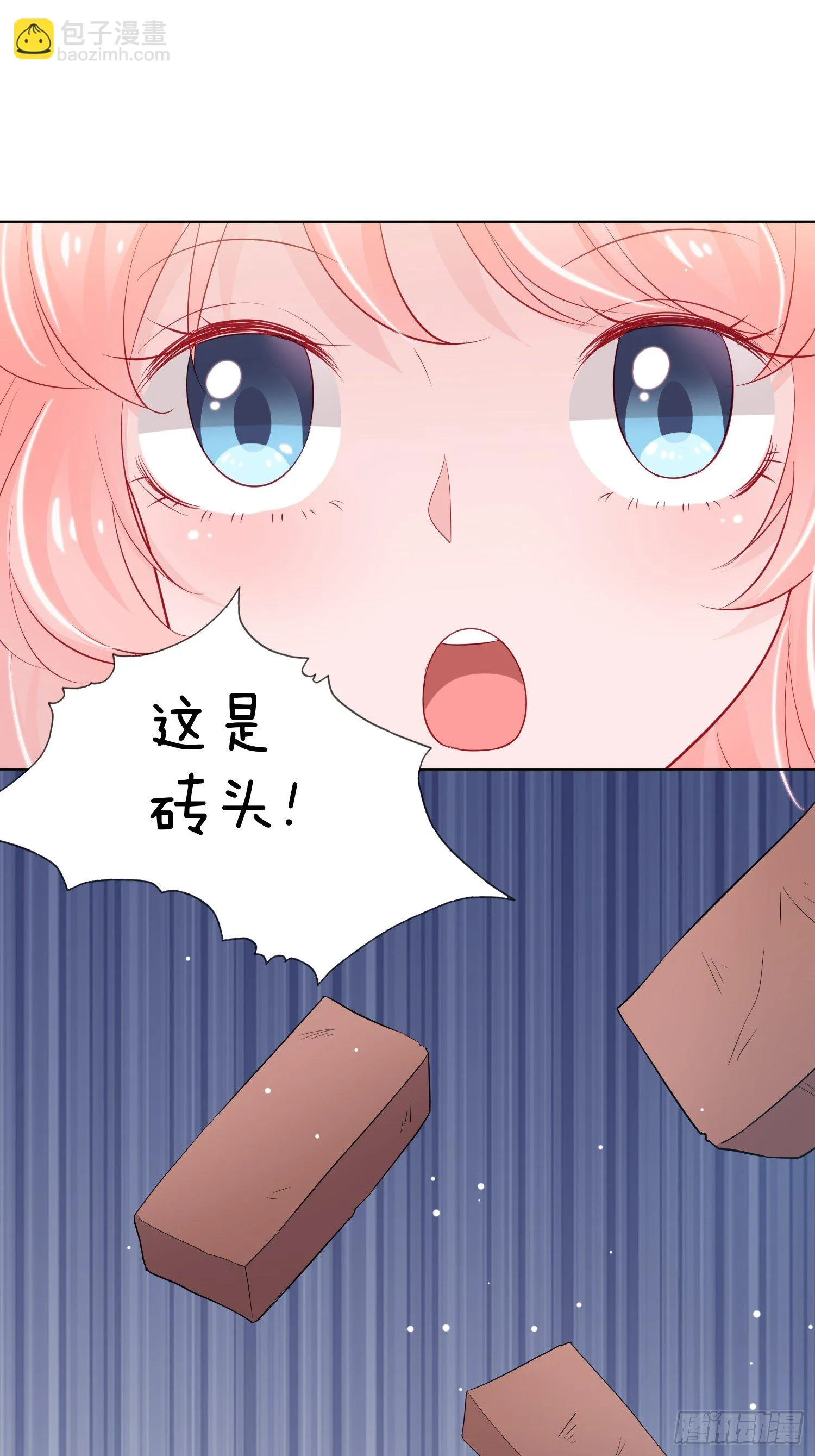 第6回 第22页