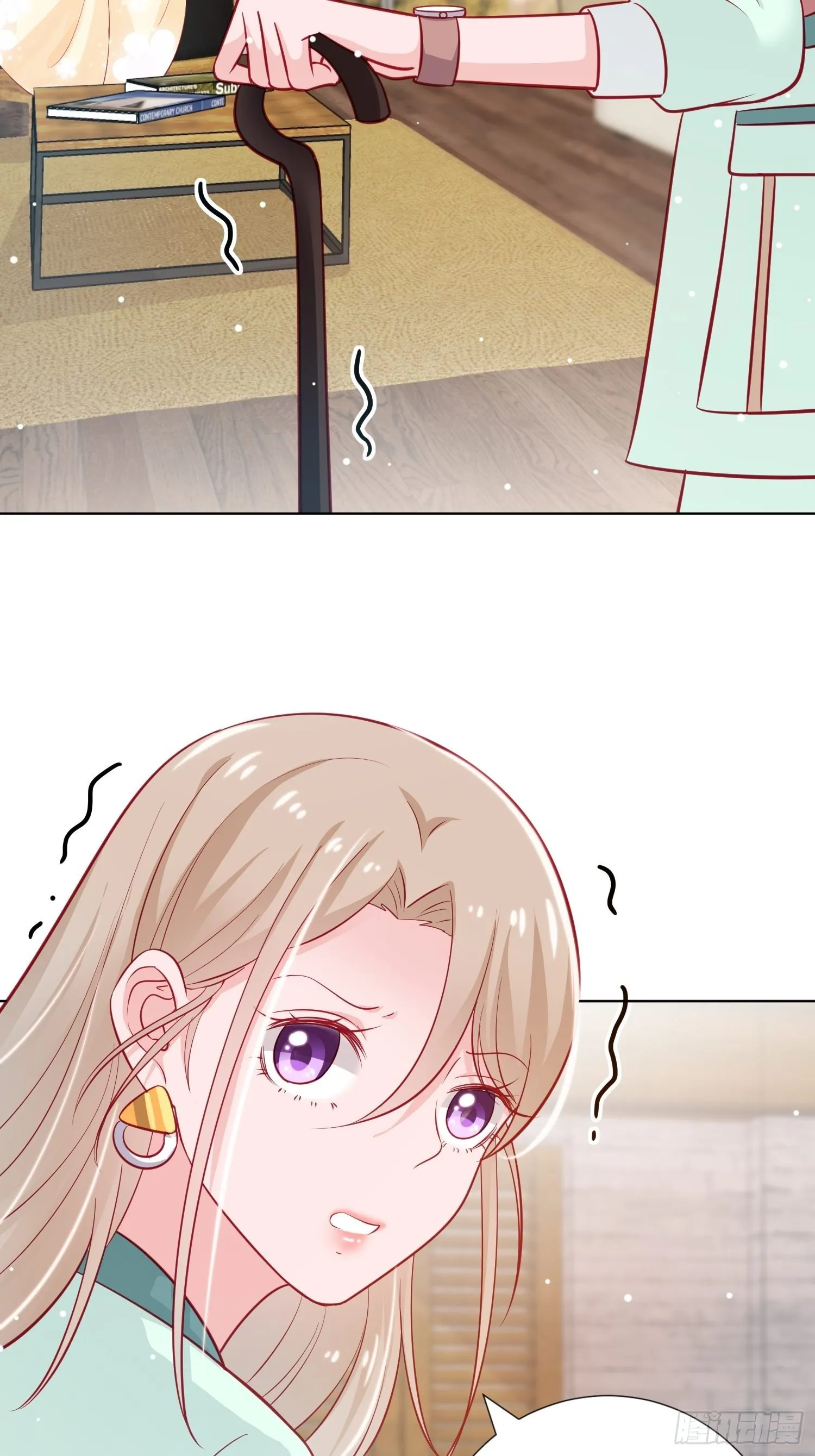 第4回 上 第19页