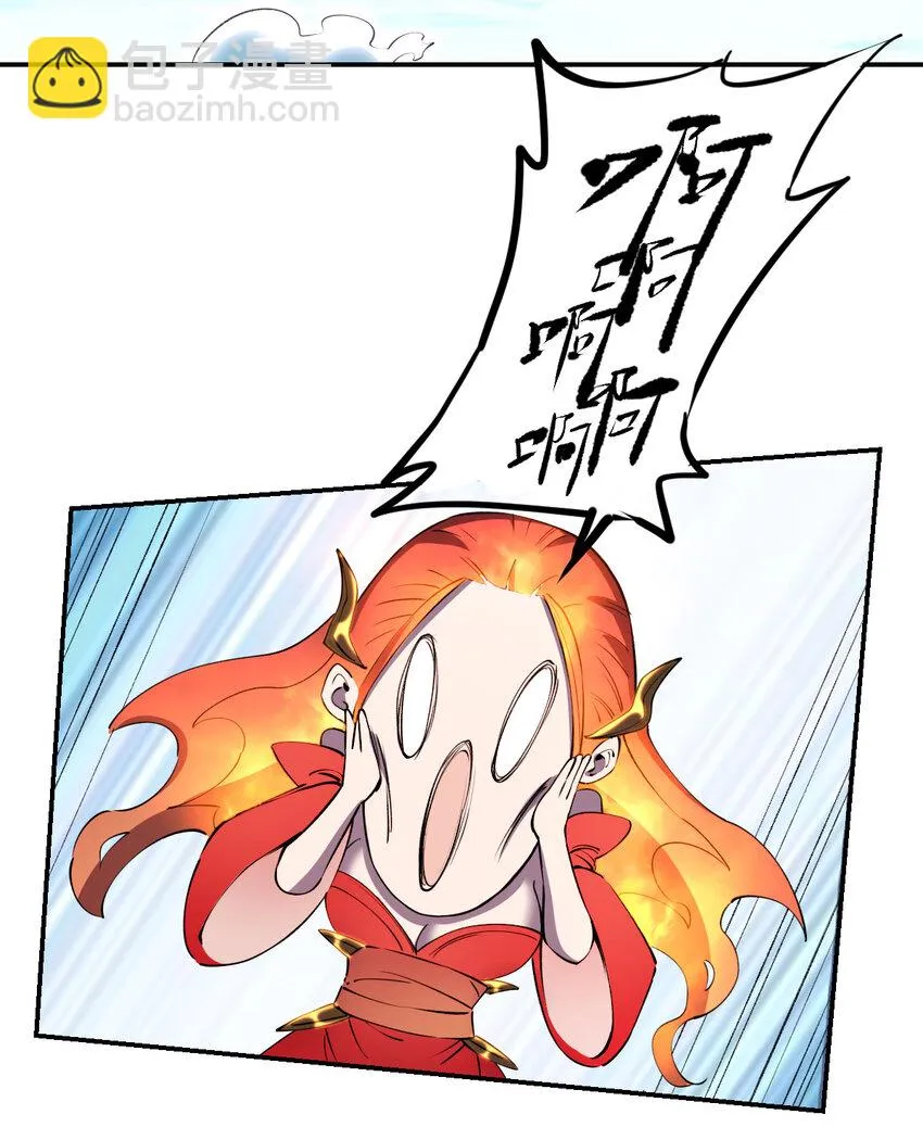 026 寂灭追杀 第3页