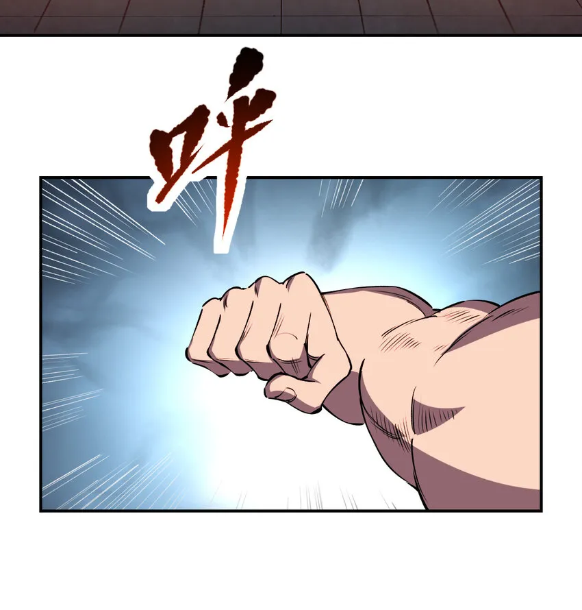 026 寂灭追杀 第18页