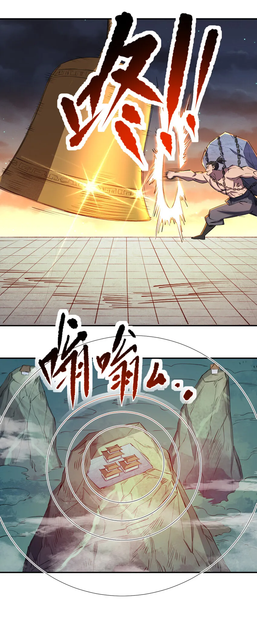 026 寂灭追杀 第19页