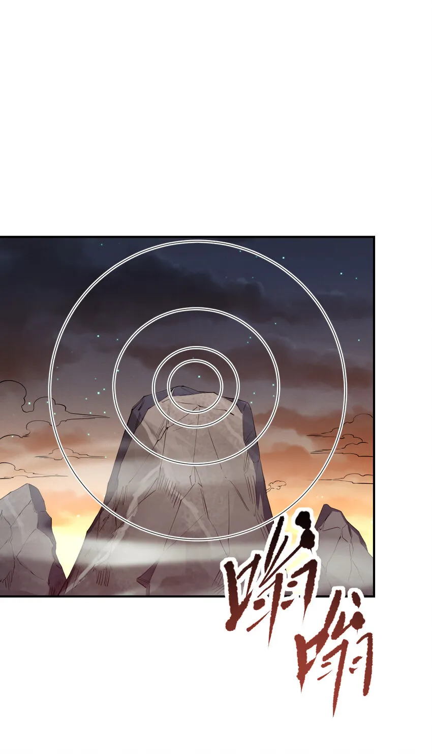 026 寂灭追杀 第20页
