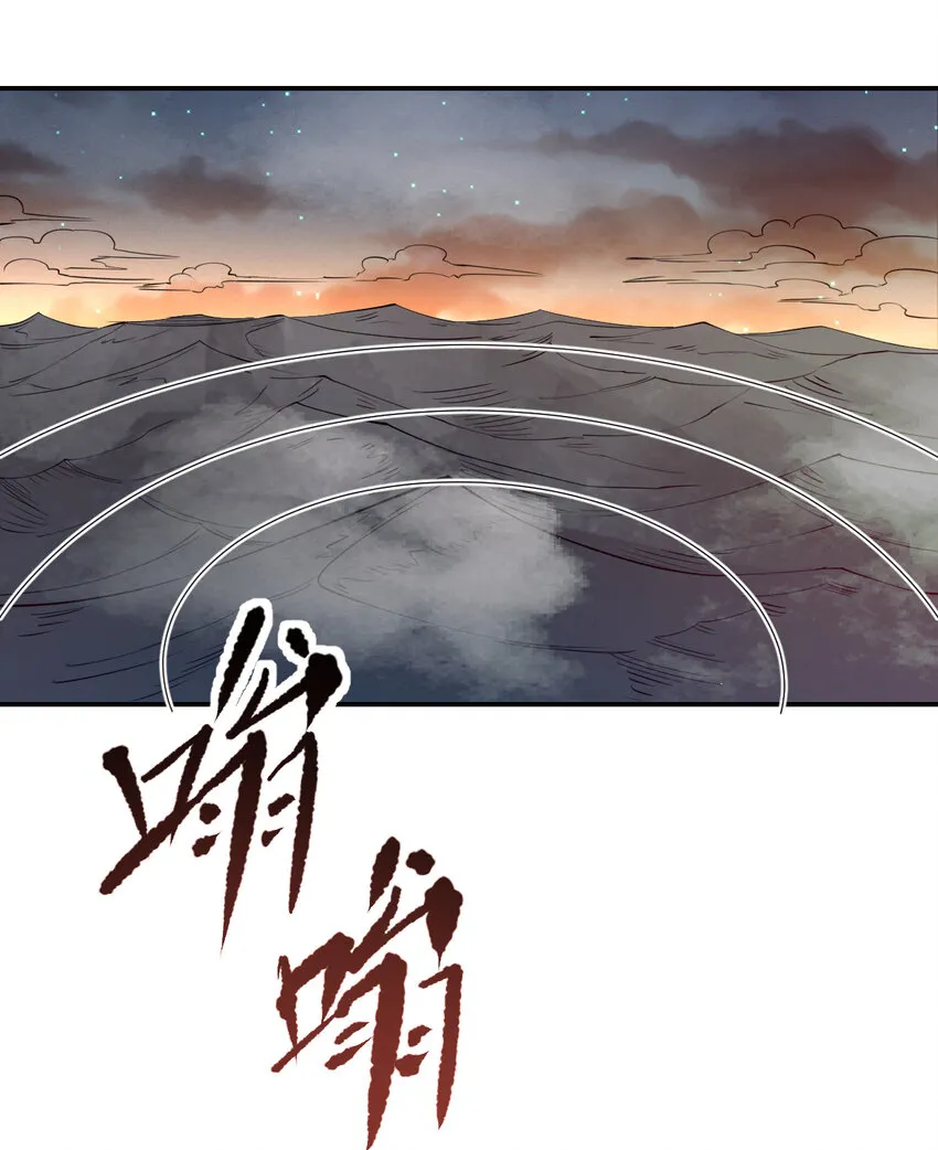 026 寂灭追杀 第21页