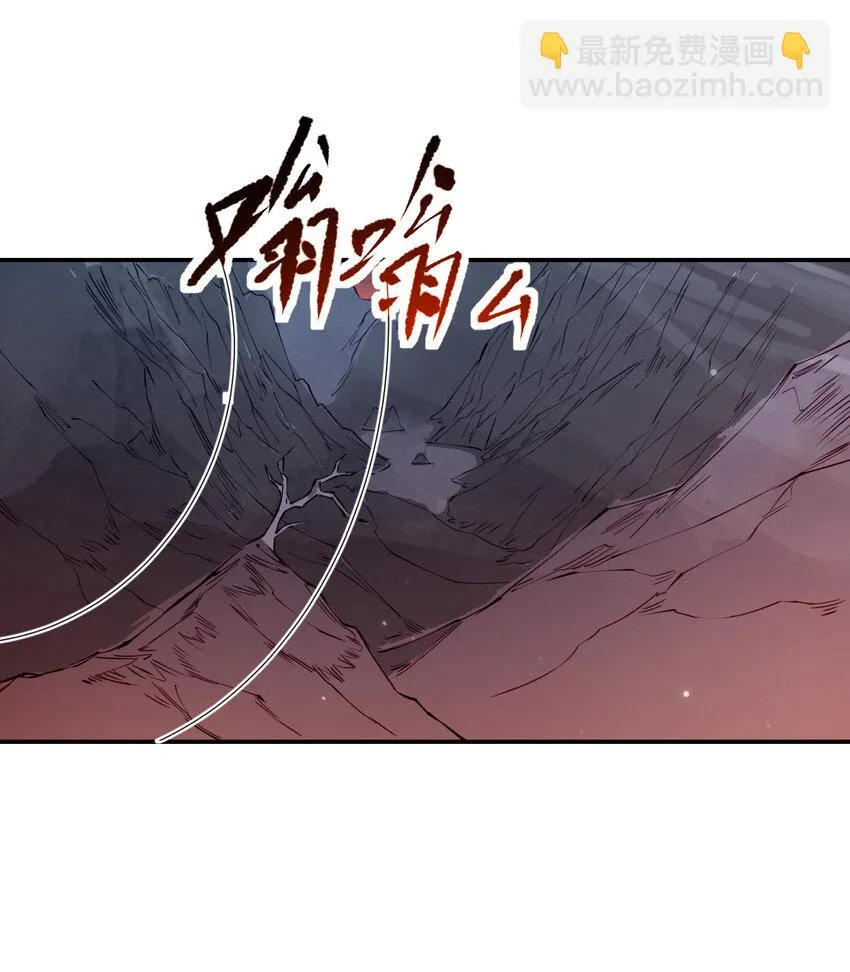 026 寂灭追杀 第28页