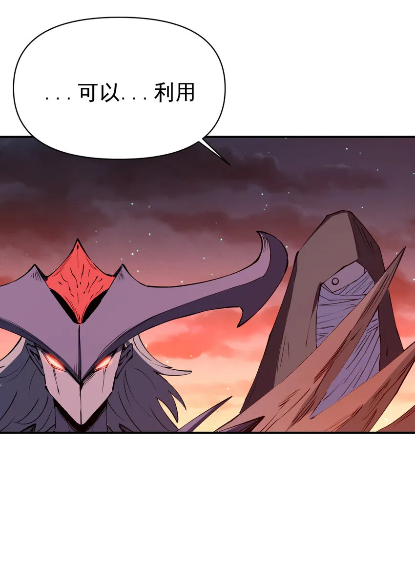026 寂灭追杀 第33页