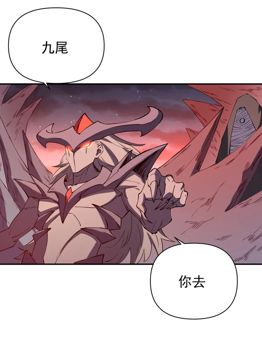 026 寂灭追杀 第34页