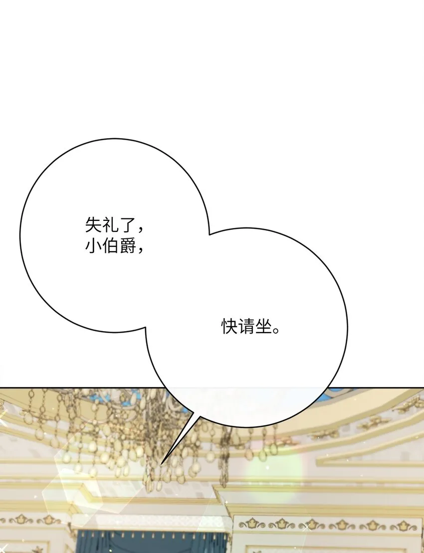 56 竟然没有认出我来 第18页