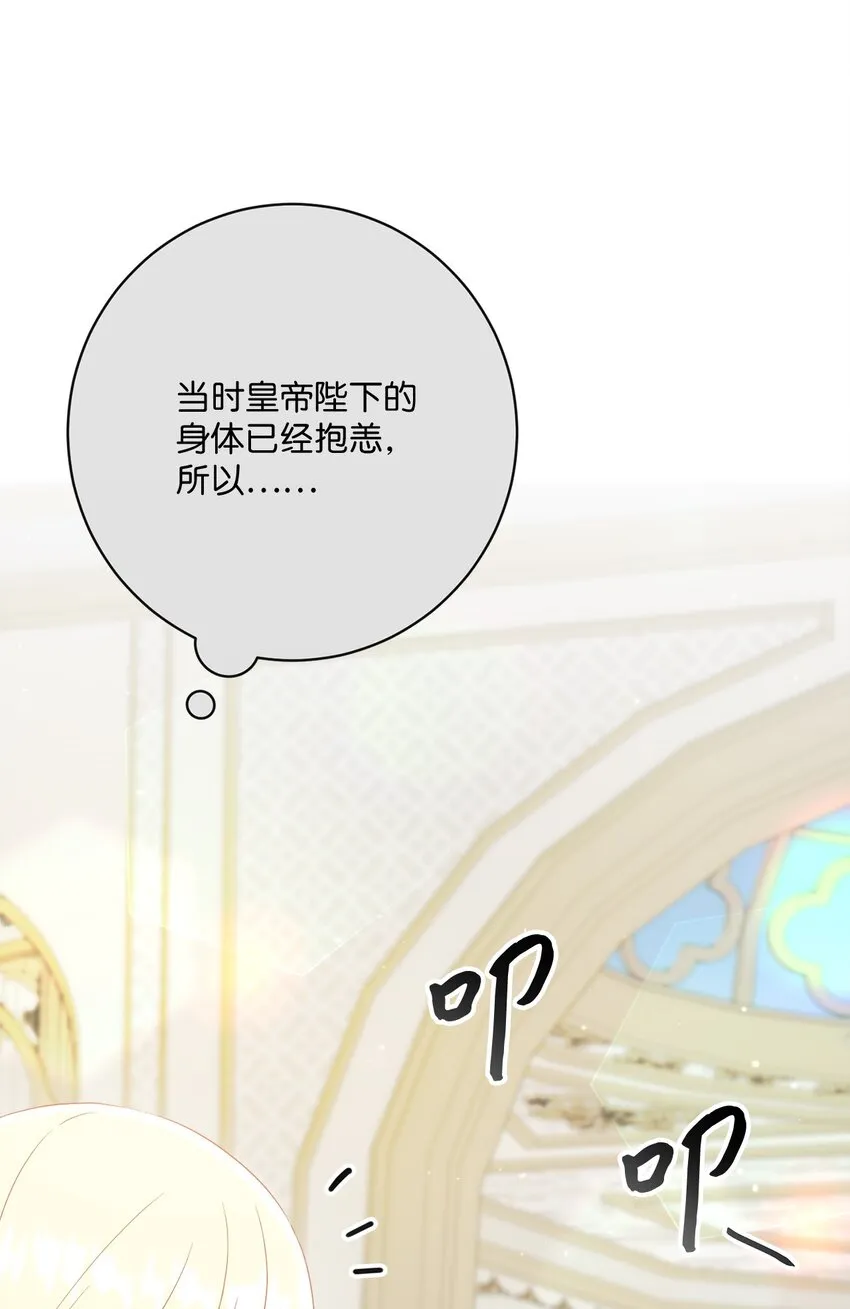 56 竟然没有认出我来 第28页