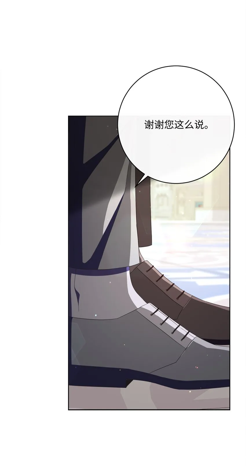 56 竟然没有认出我来 第39页
