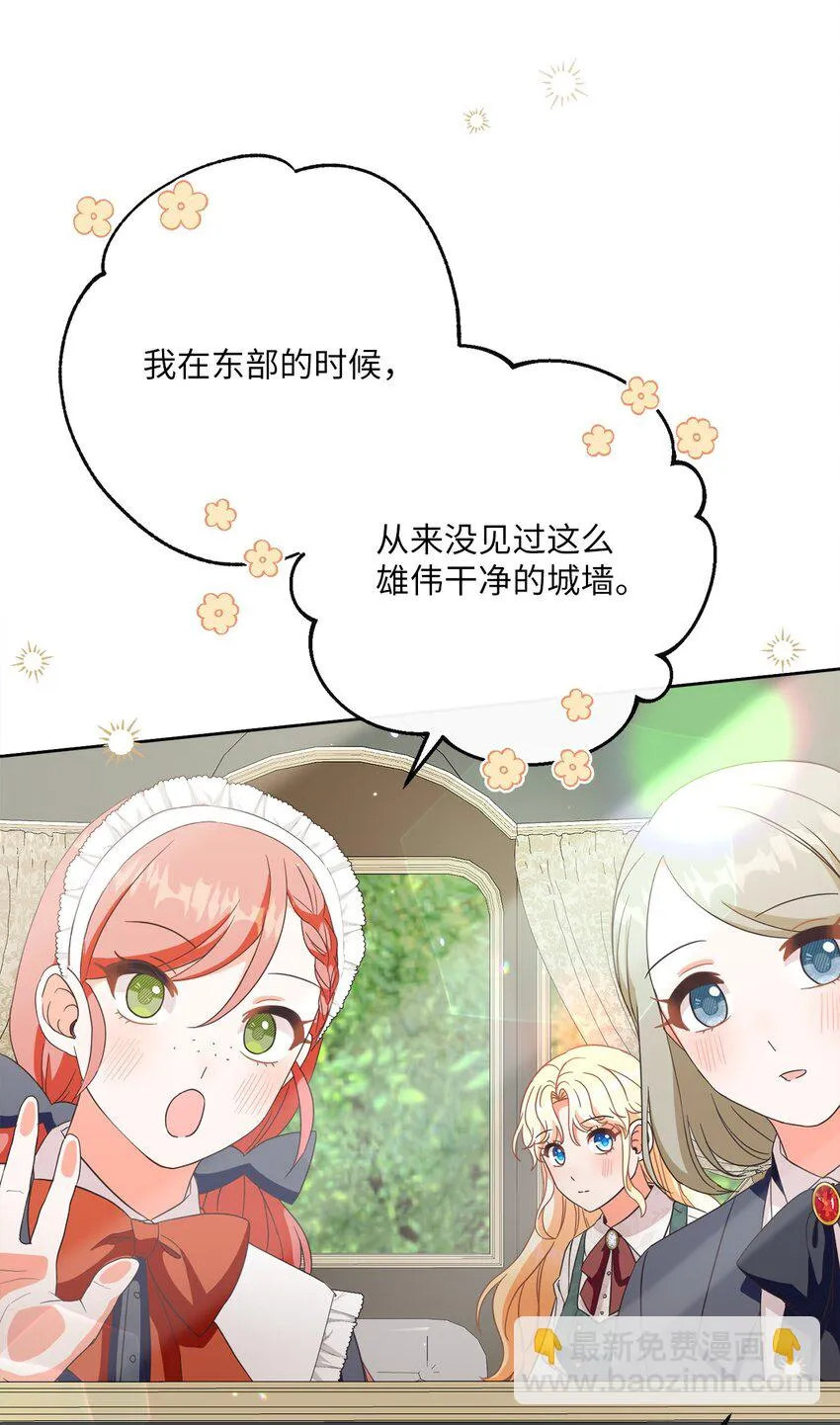 55 下午茶邀请 第4页